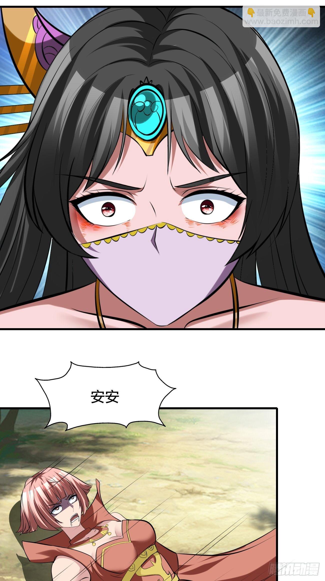 反派妖婿 - 233 - 7