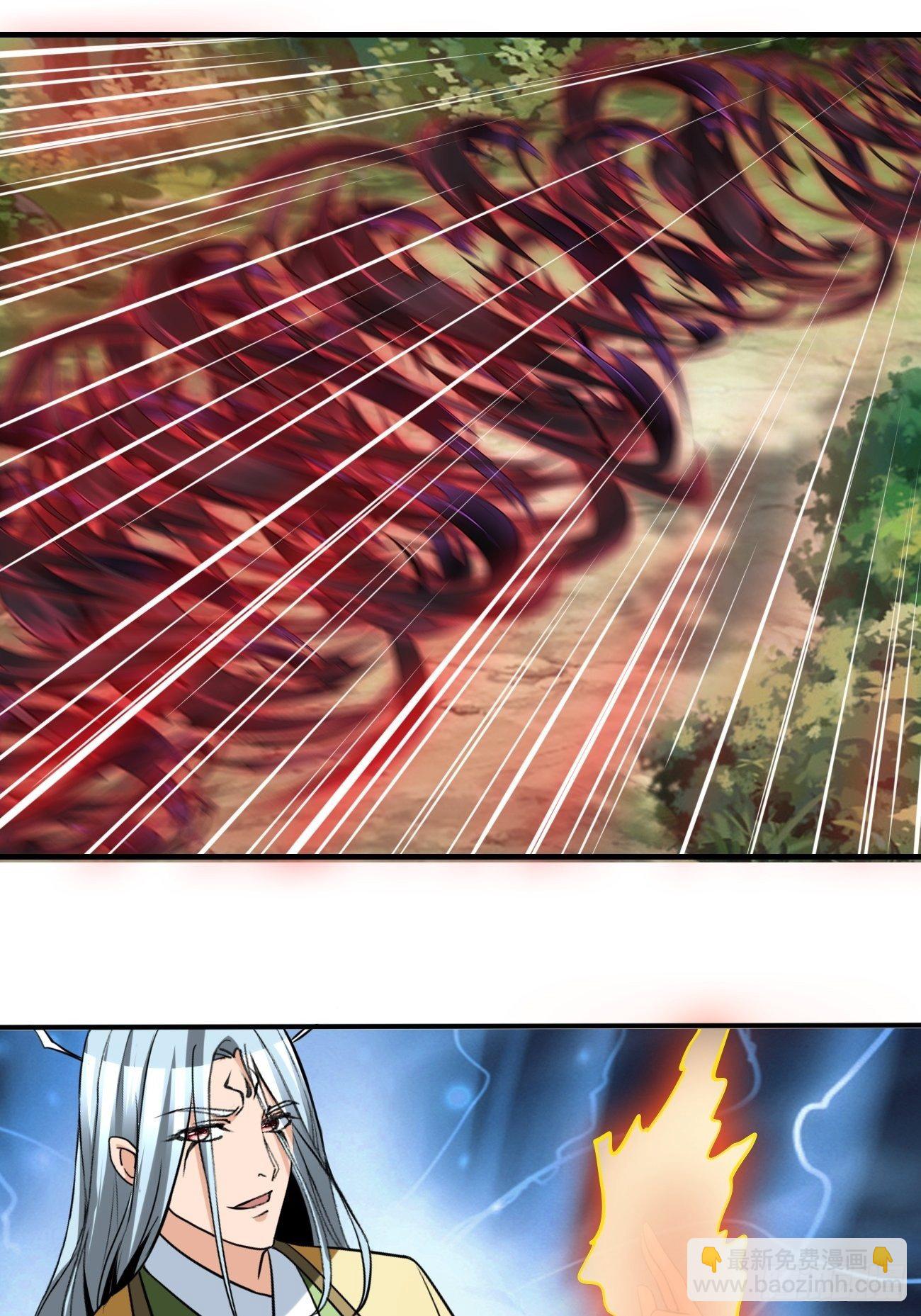 反派妖婿 - 233 - 7