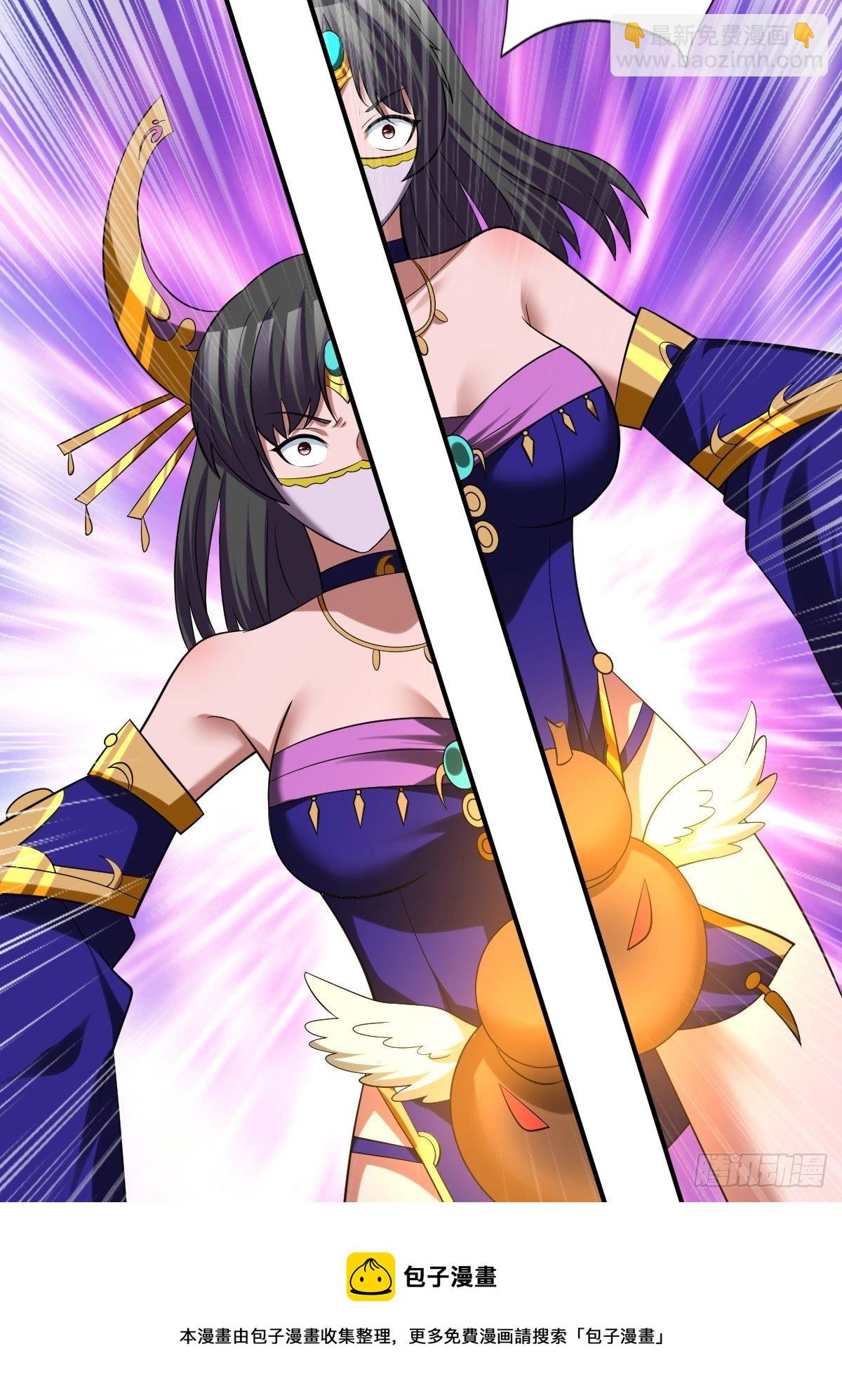 反派妖婿 - 235(1/2) - 1