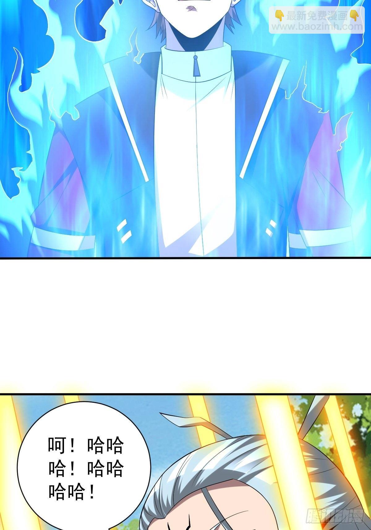 反派妖婿 - 235(1/2) - 3