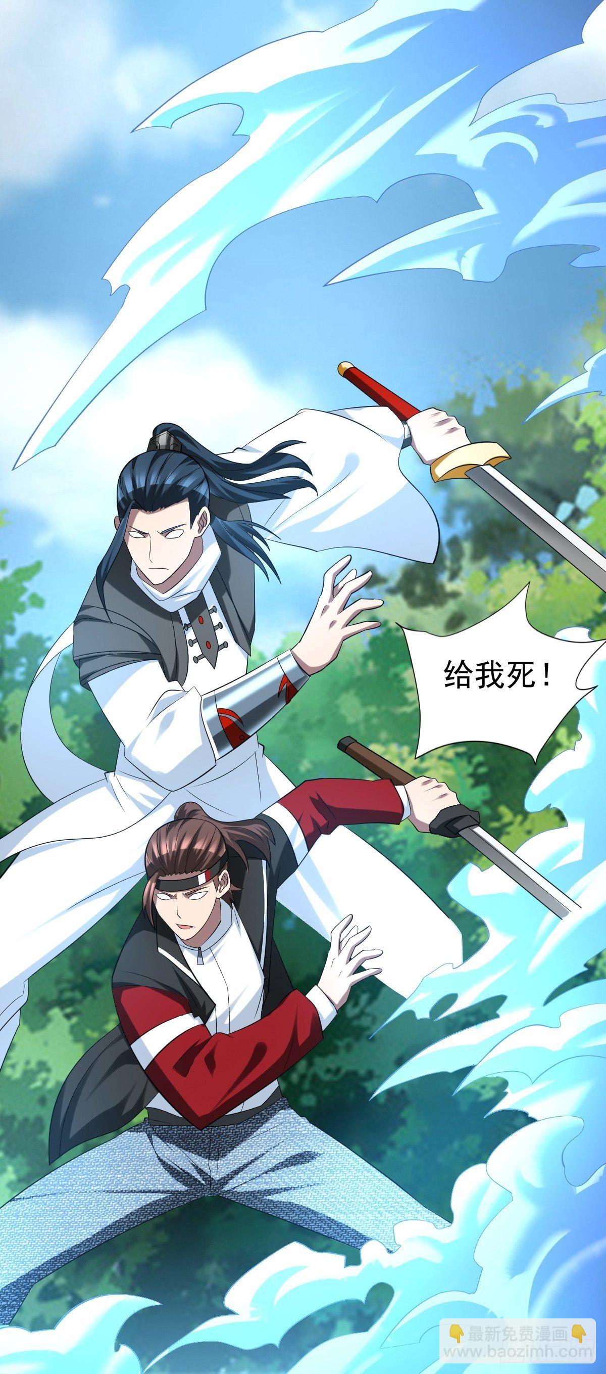 反派妖婿 - 235(1/2) - 4