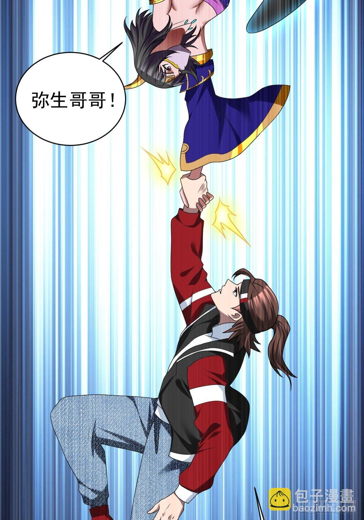 反派妖婿 - 235(2/2) - 2