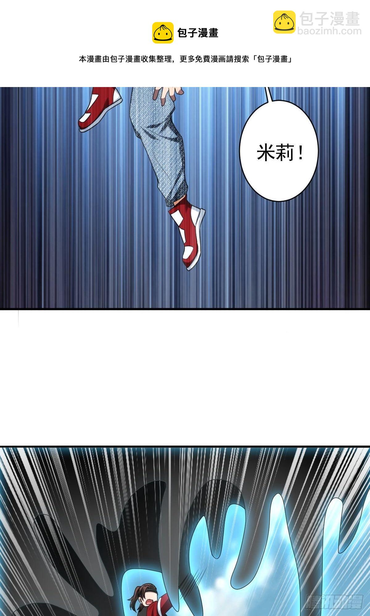 反派妖婿 - 235(2/2) - 3