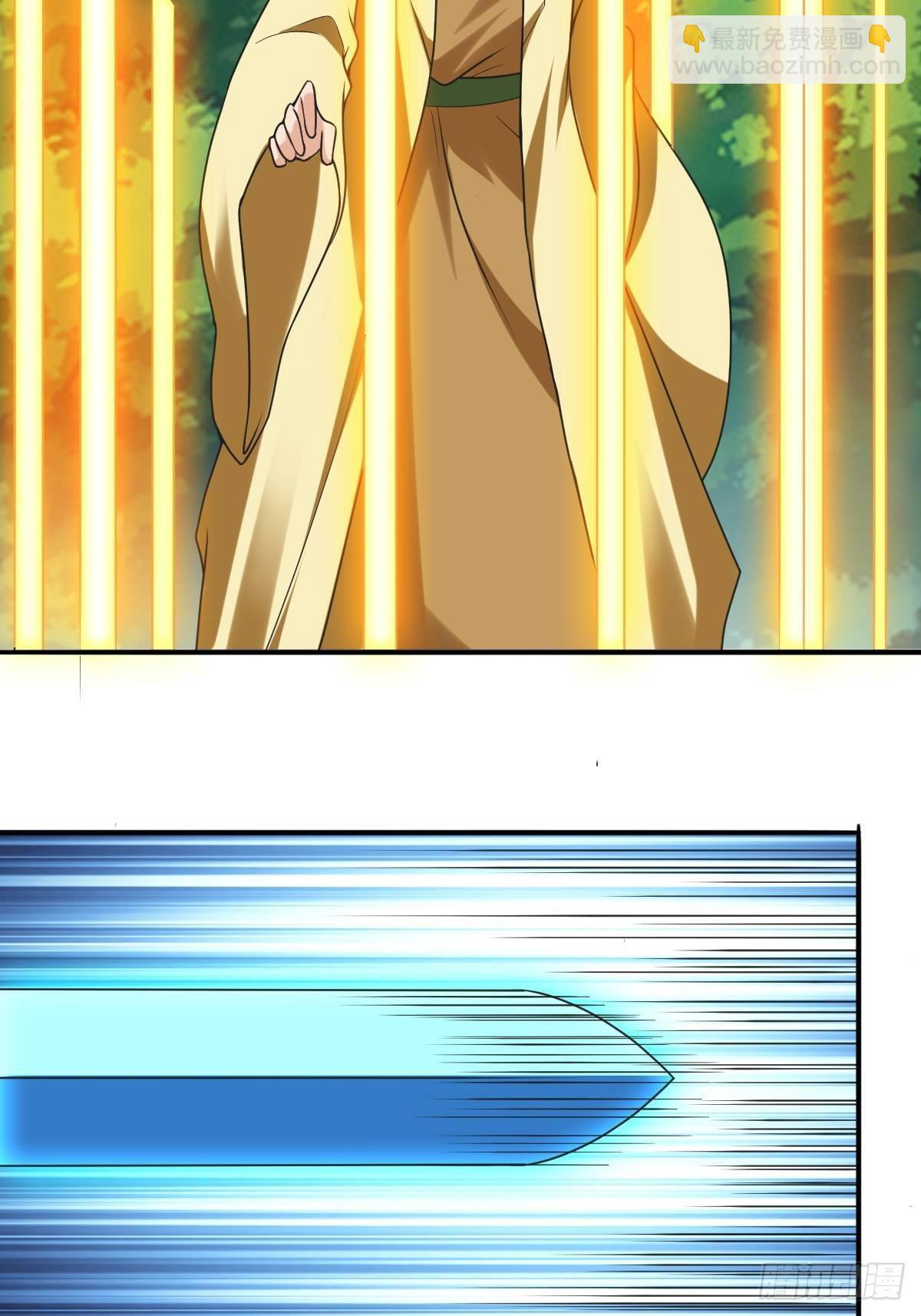 反派妖婿 - 235(2/2) - 2