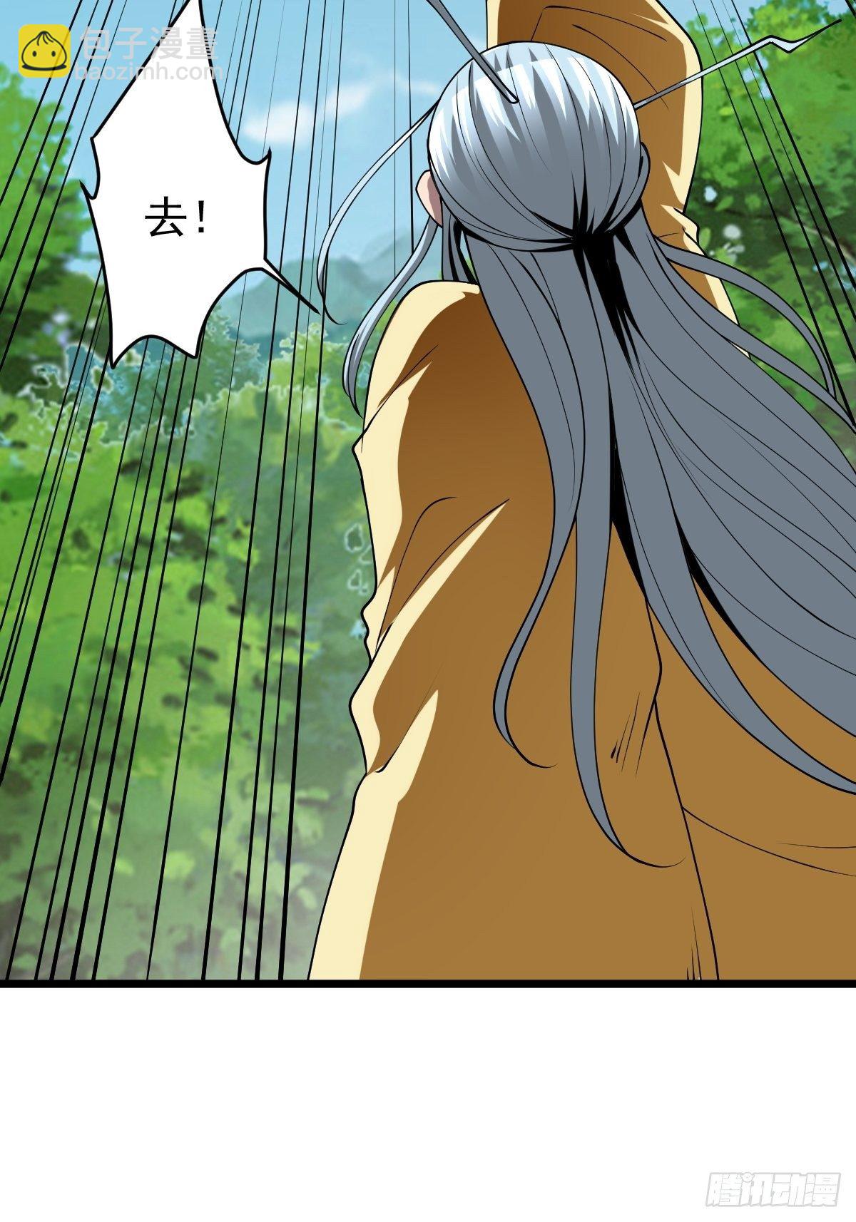 反派妖婿 - 235(2/2) - 2