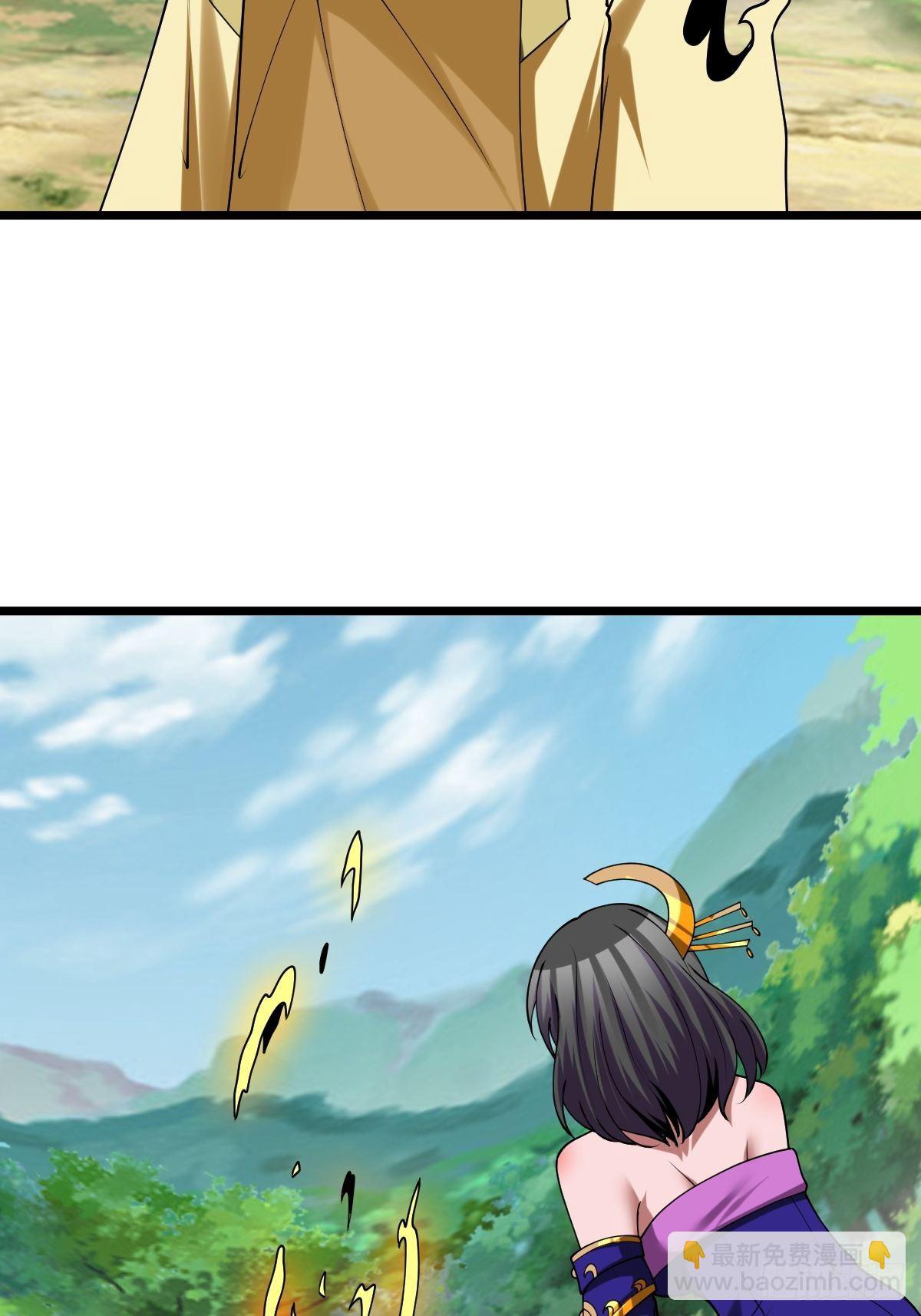 反派妖婿 - 235(2/2) - 4