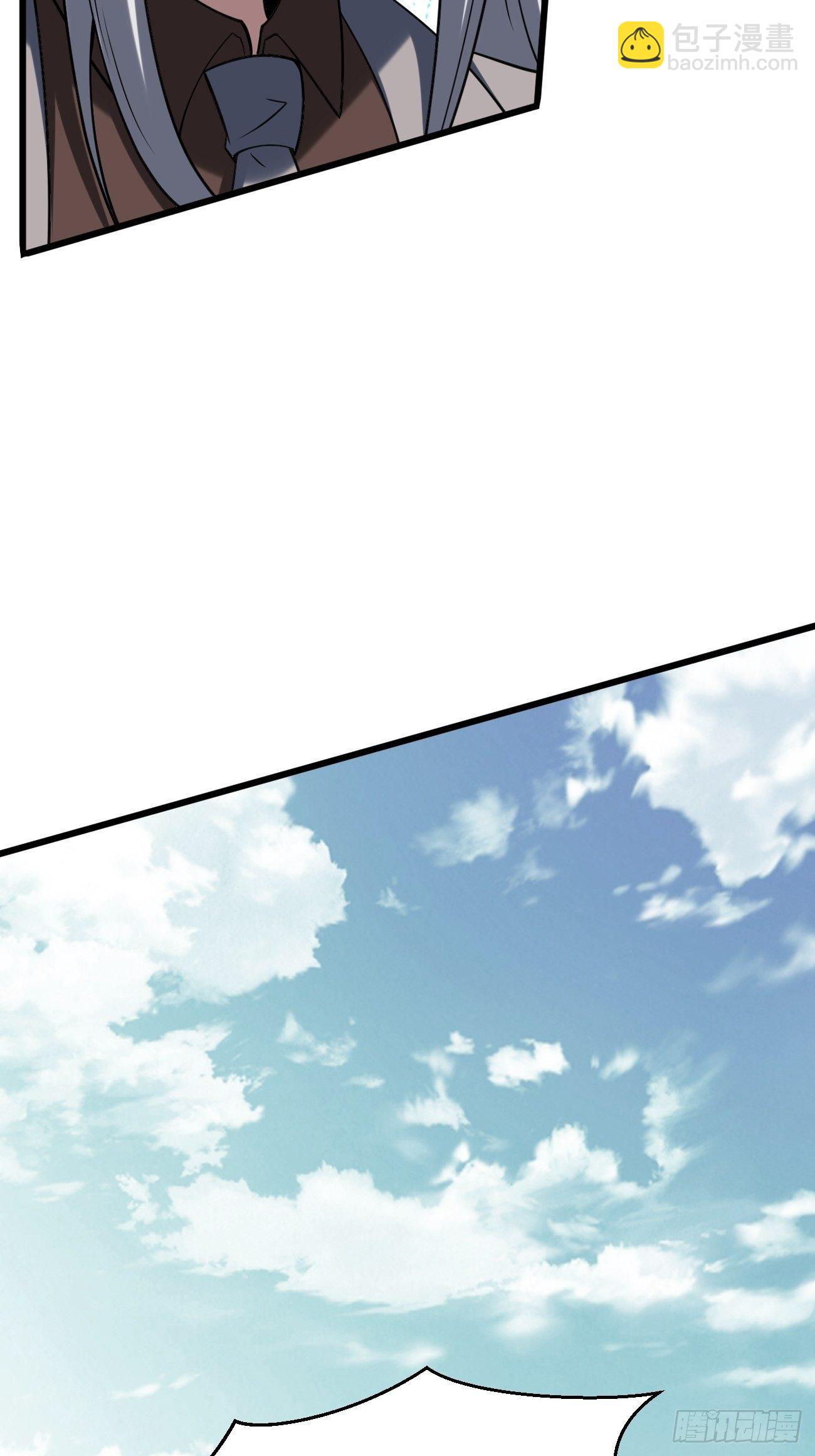 反派妖婿 - 237 - 4