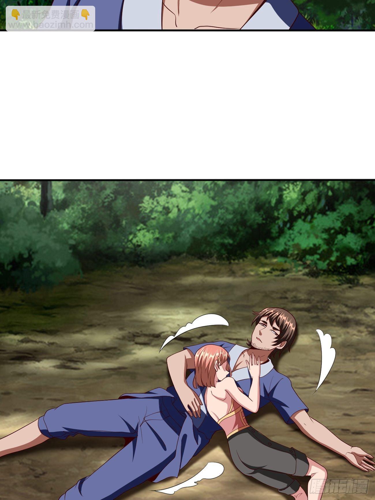 反派妖婿 - 239 - 4