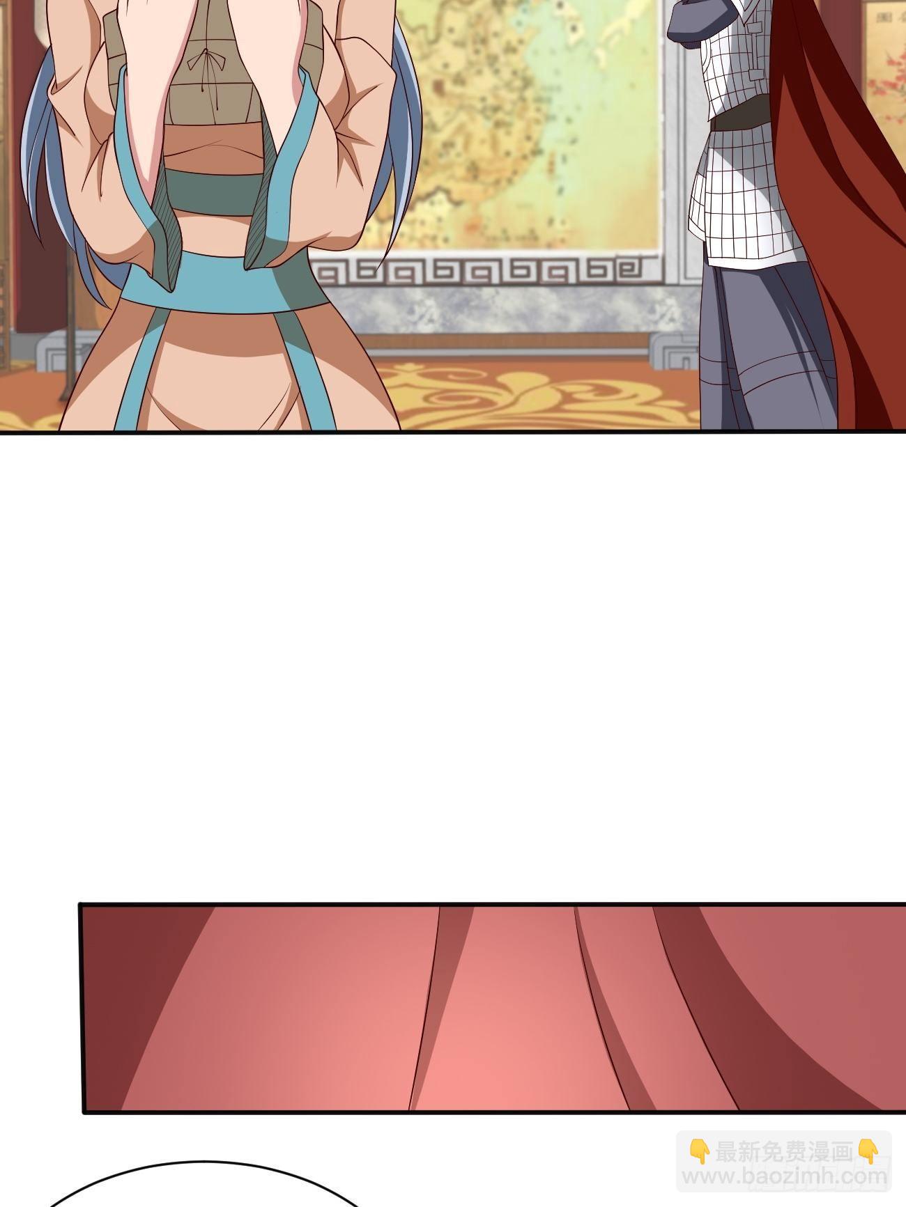 反派妖婿 - 239 - 7