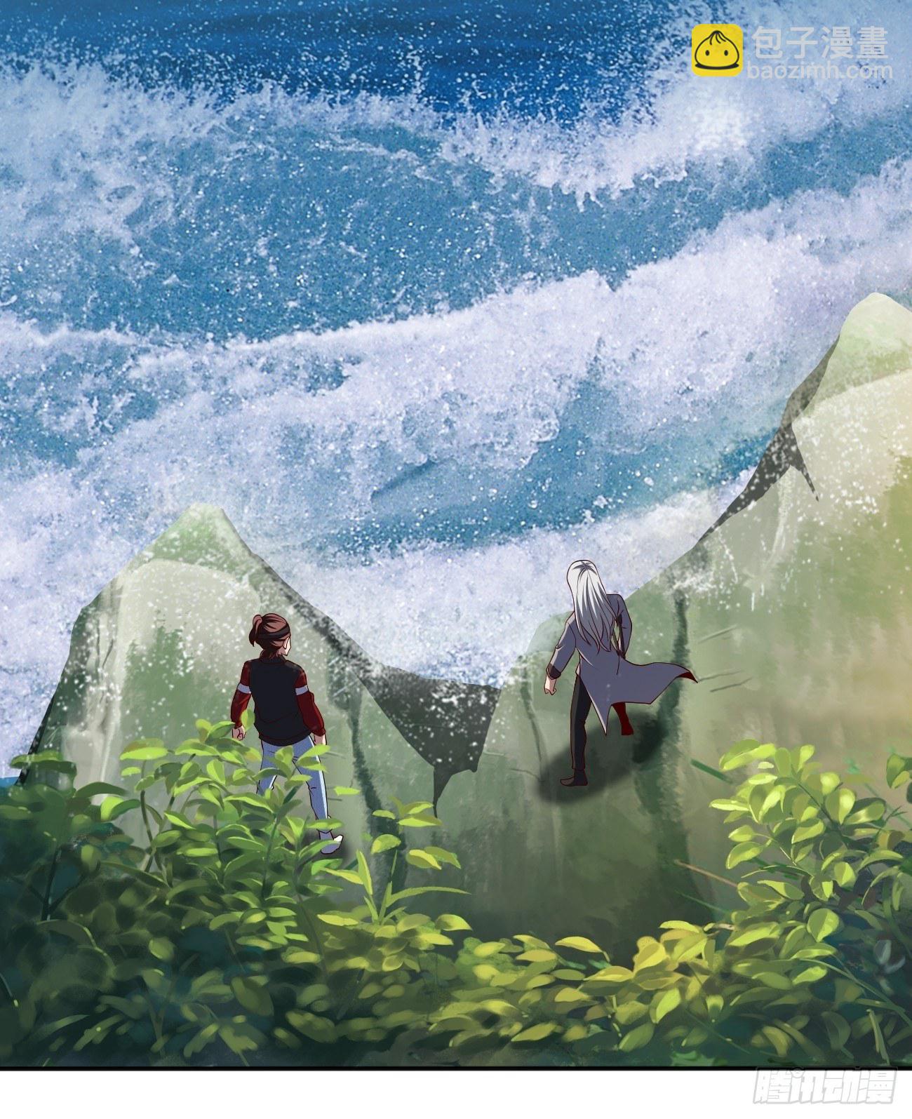 反派妖婿 - 239 - 7