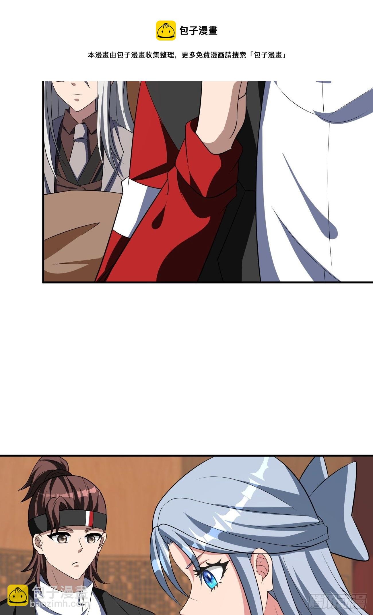 反派妖婿 - 245(1/2) - 1