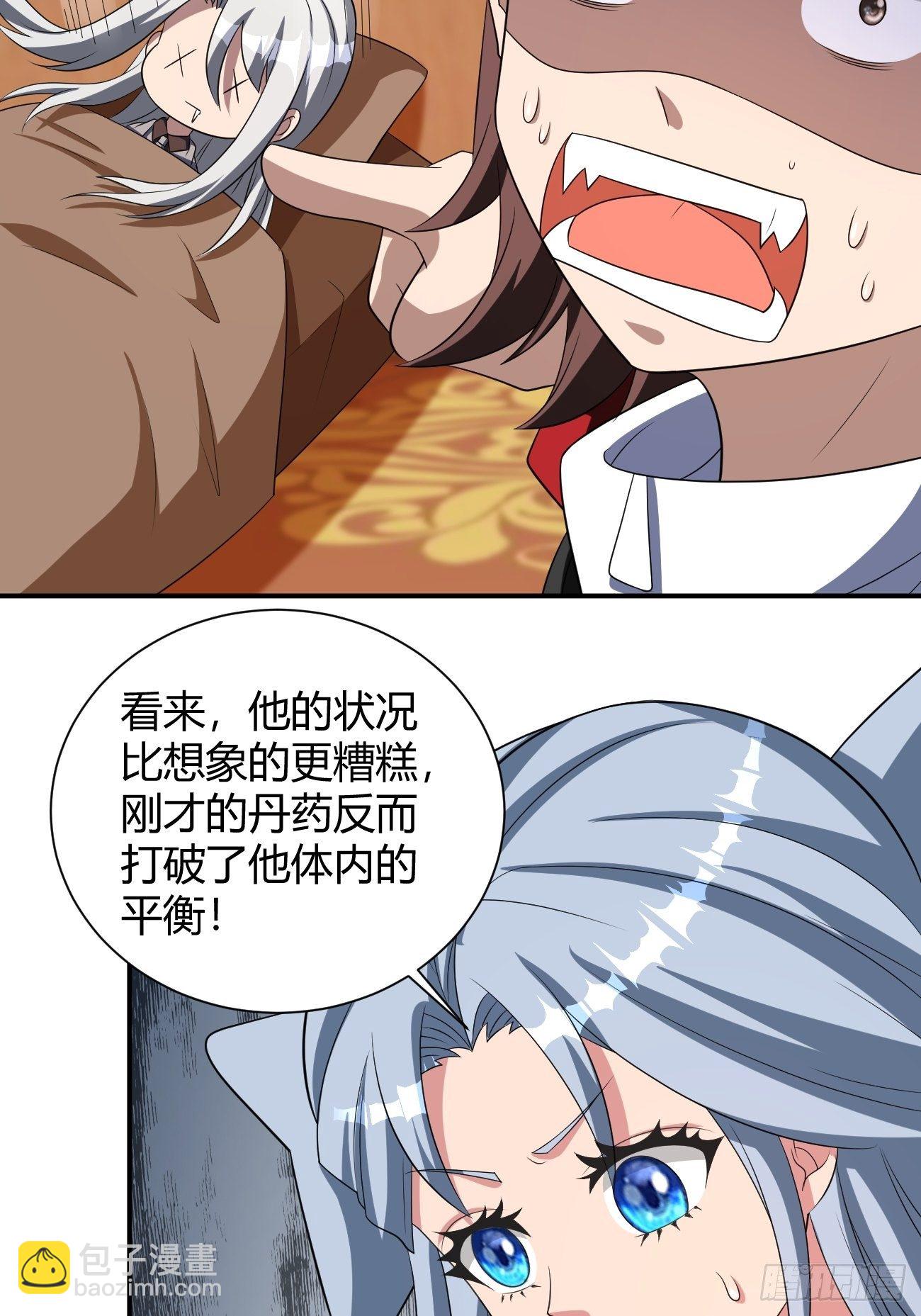 反派妖婿 - 245(1/2) - 8