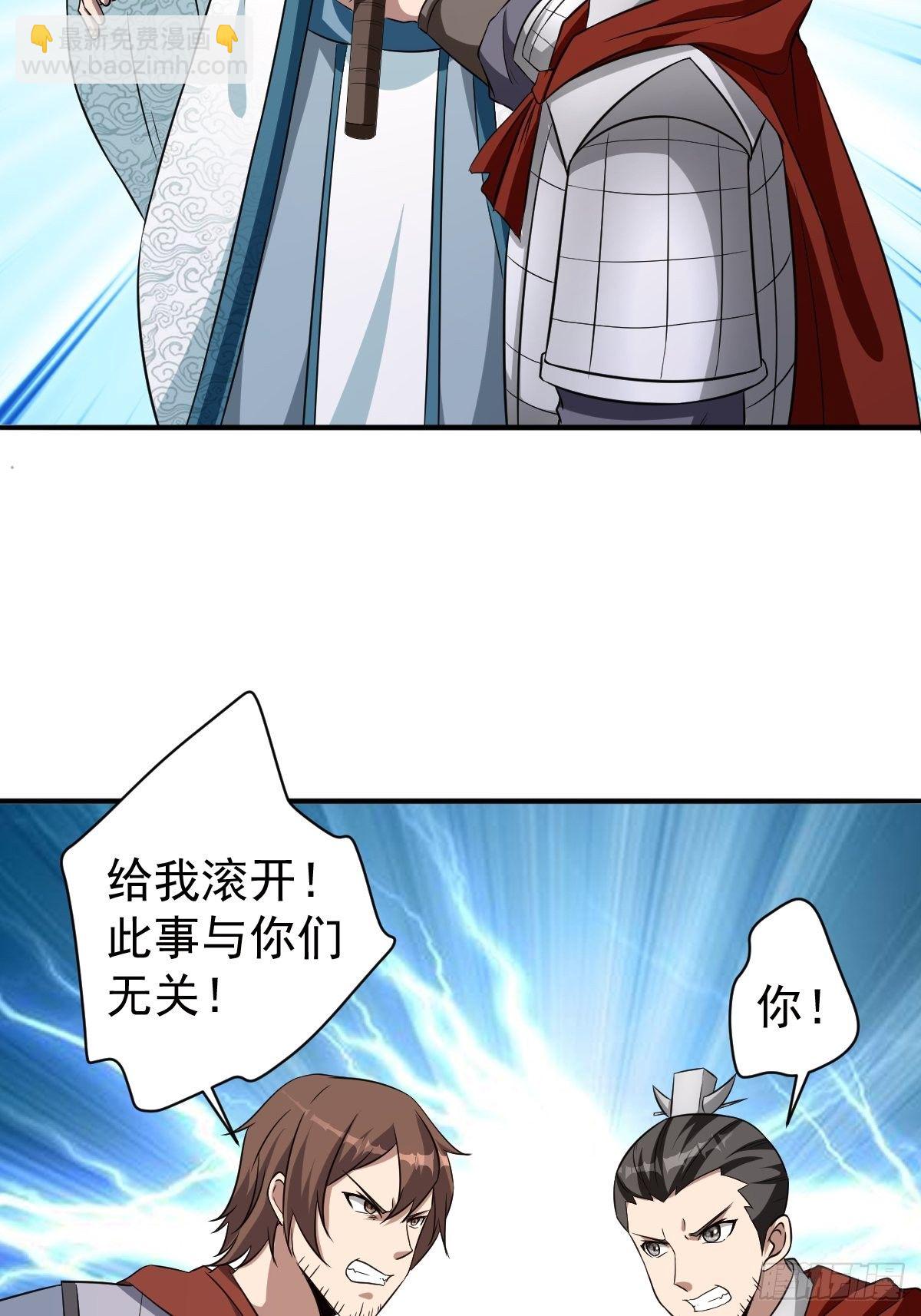 反派妖婿 - 247 - 7