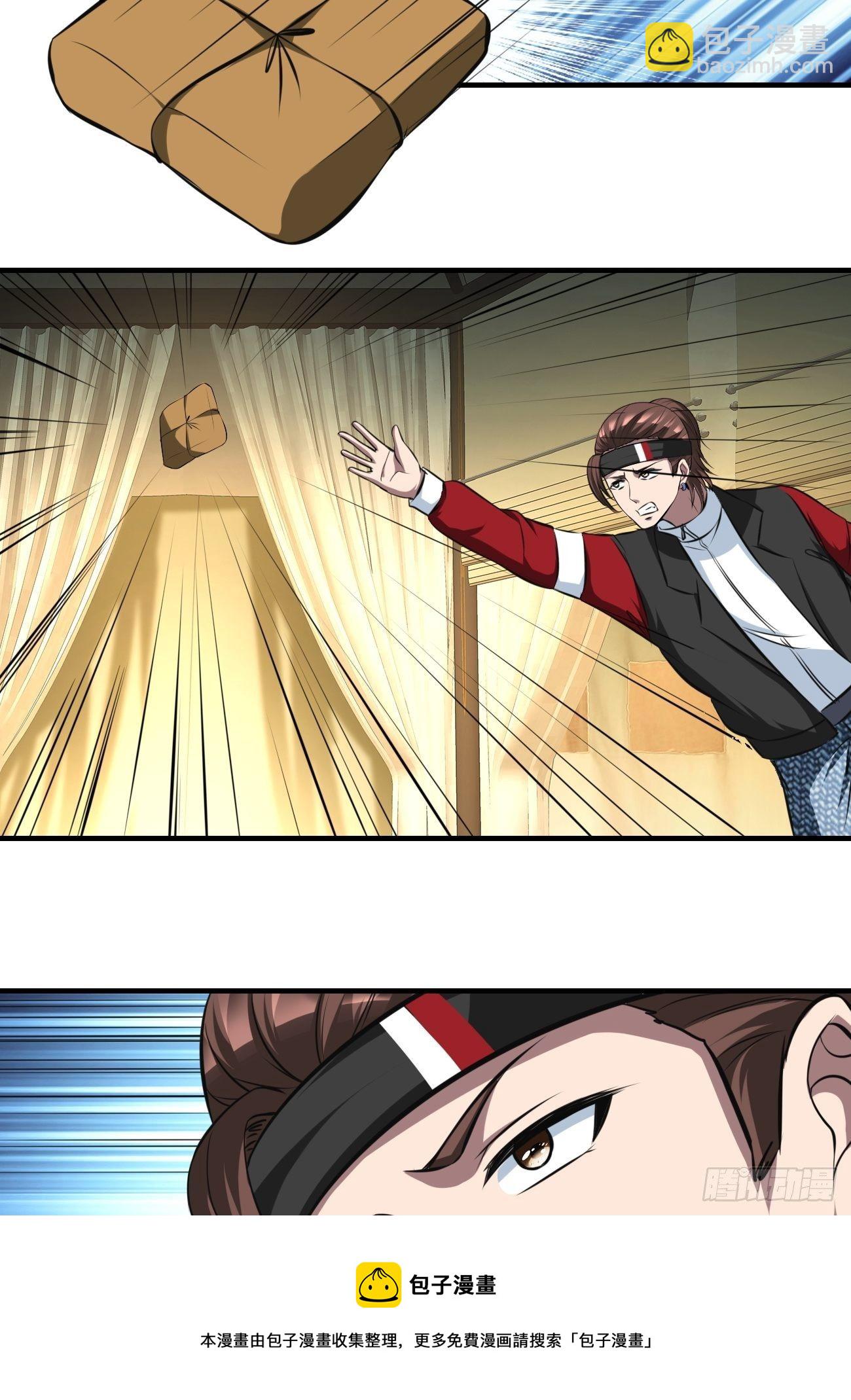 反派妖婿 - 249 - 5