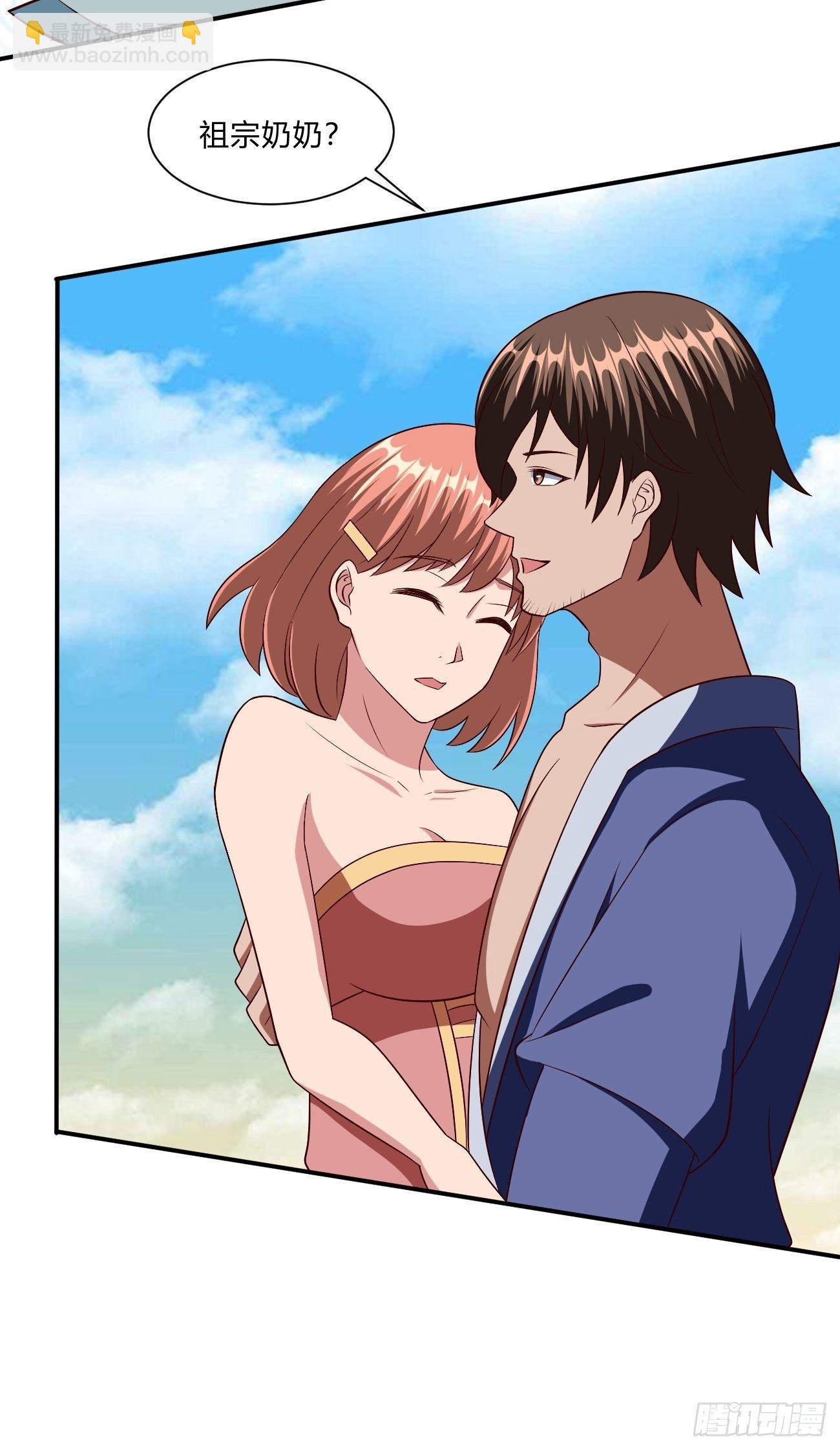 反派妖婿 - 251 - 6