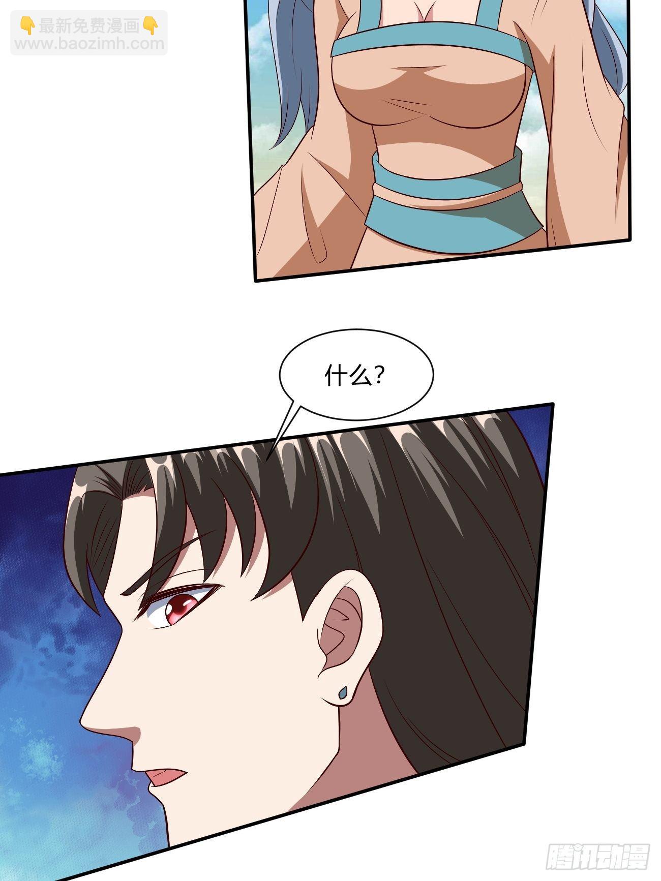 反派妖婿 - 251 - 4