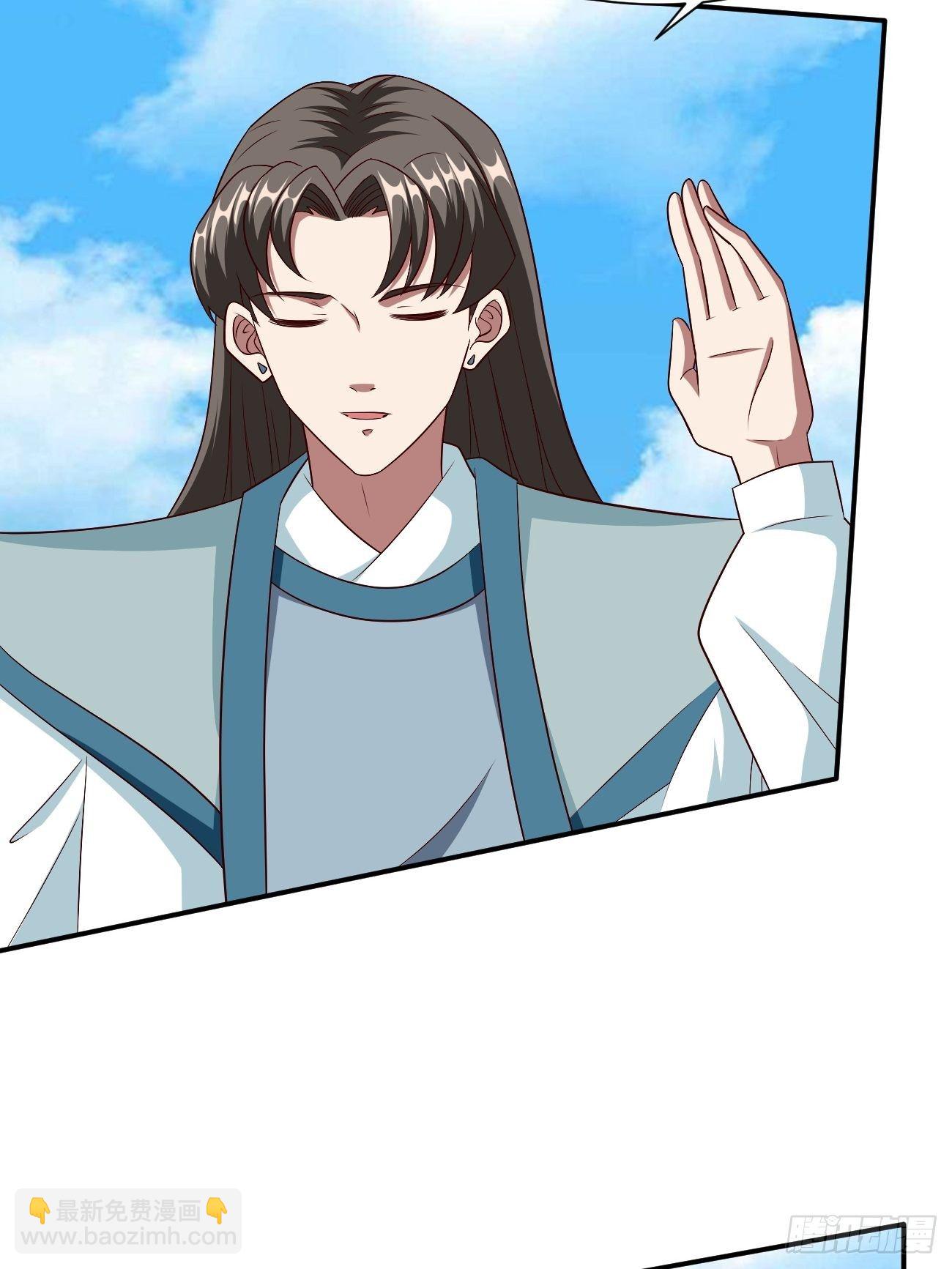 反派妖婿 - 251 - 1