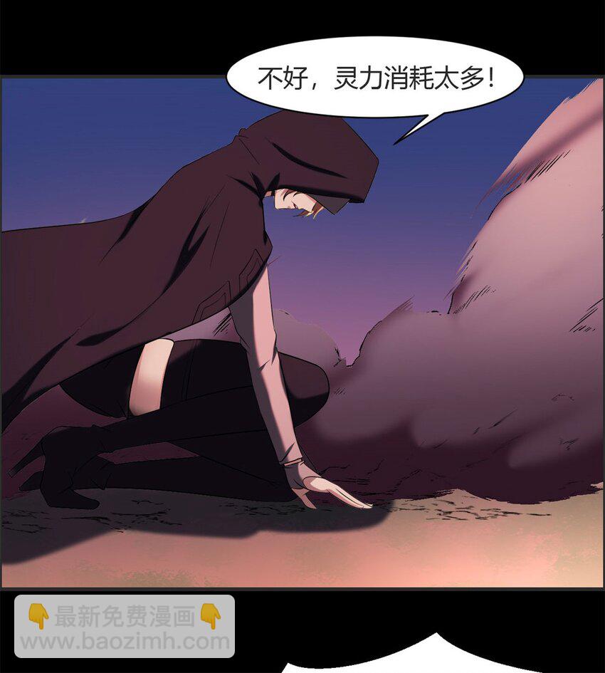 反派妖婿 - 28 第26下:史上第一把鏽..春刀 - 2