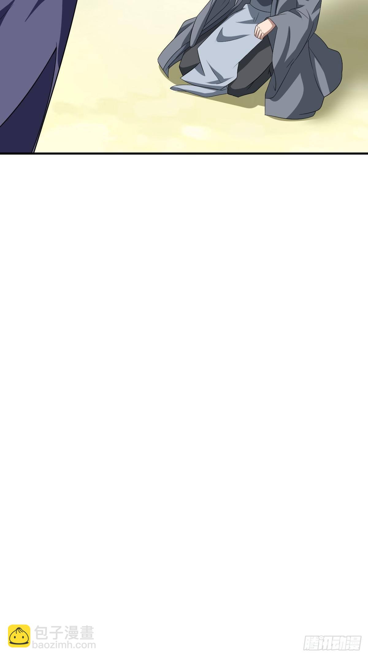 反派妖婿 - 253 - 1