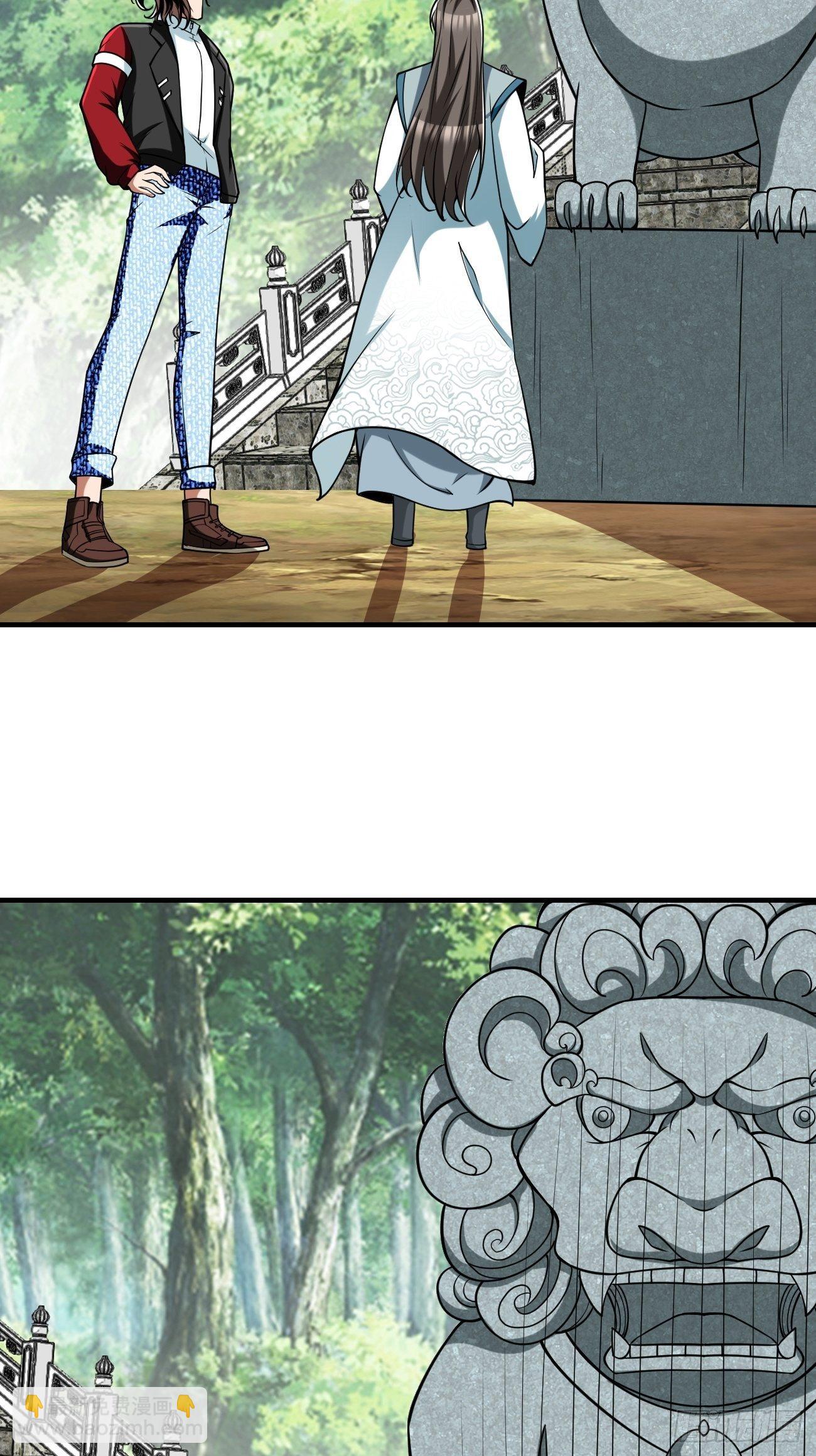 反派妖婿 - 255 - 7