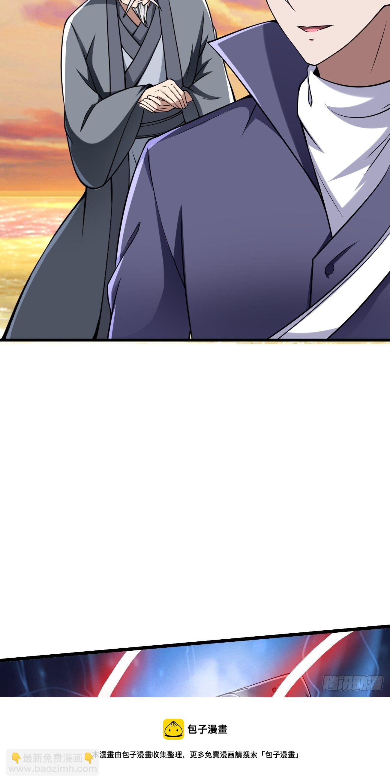 反派妖婿 - 255 - 5