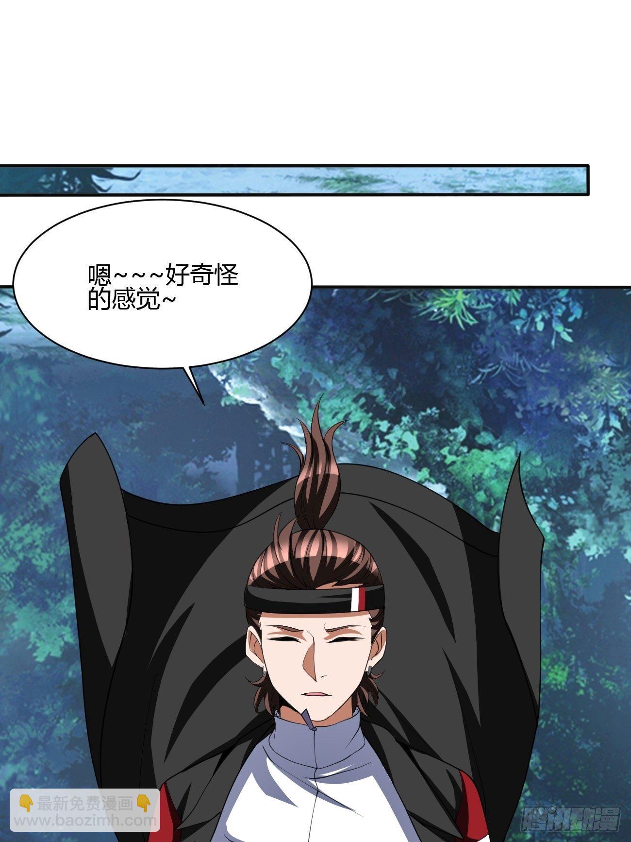 反派妖婿 - 257 - 3