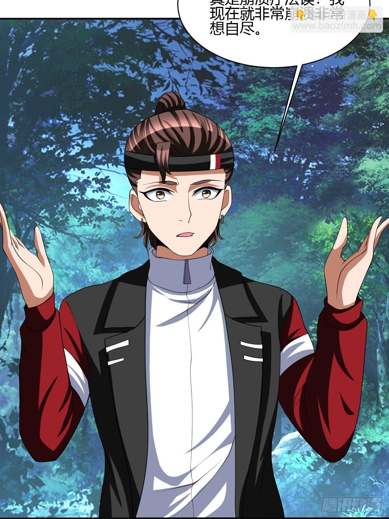 反派妖婿 - 257 - 3