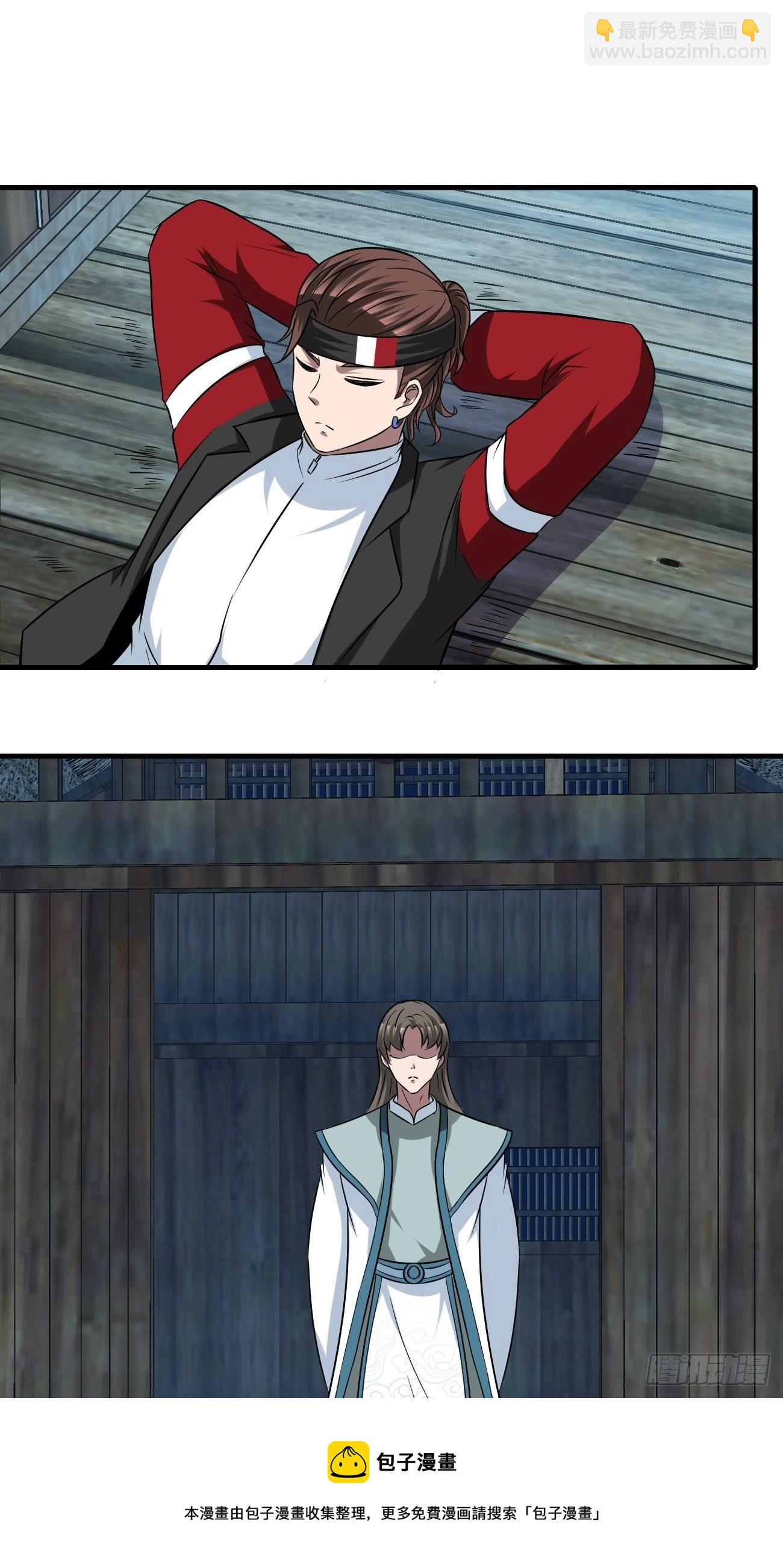 反派妖婿 - 259 - 3