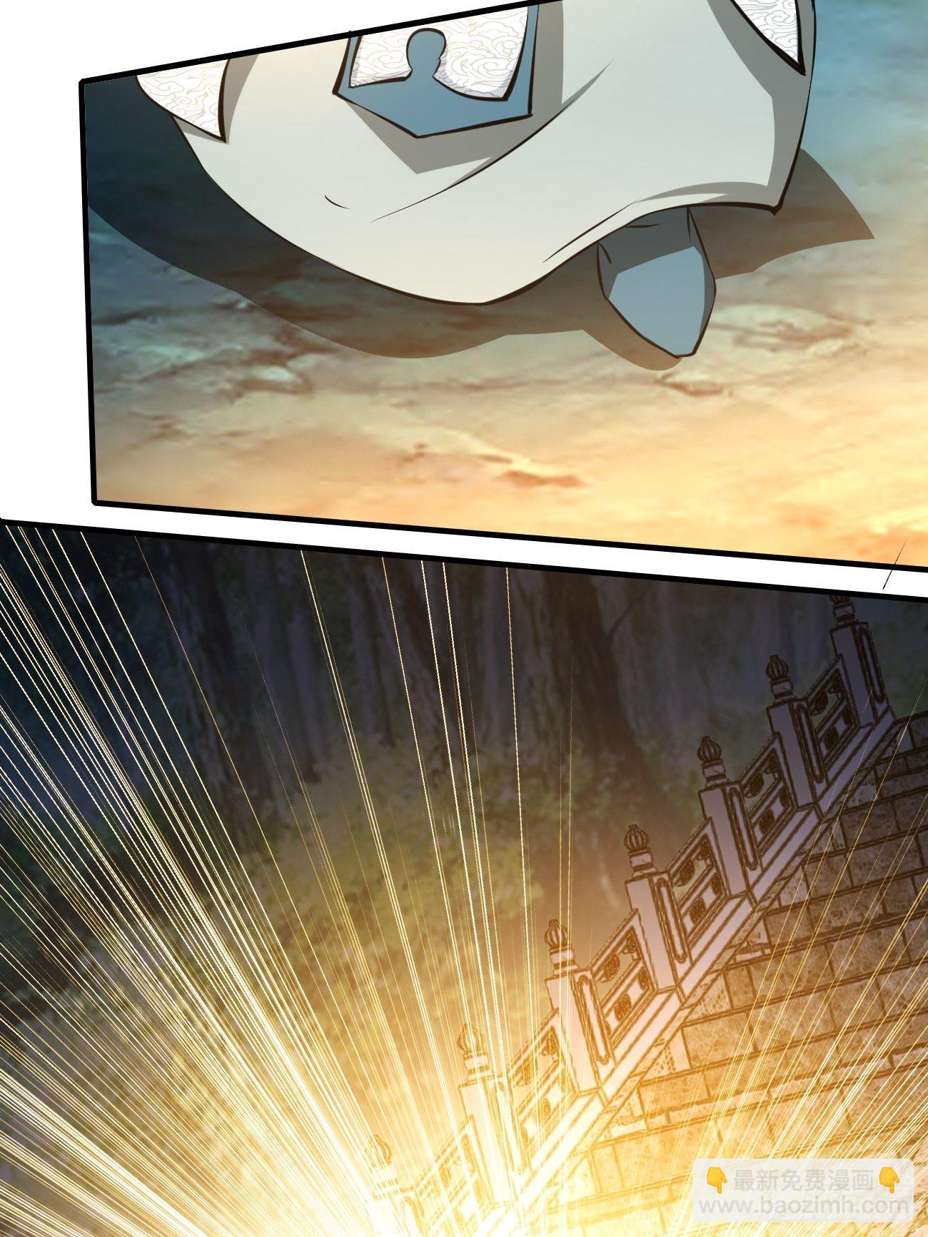 反派妖婿 - 259 - 5