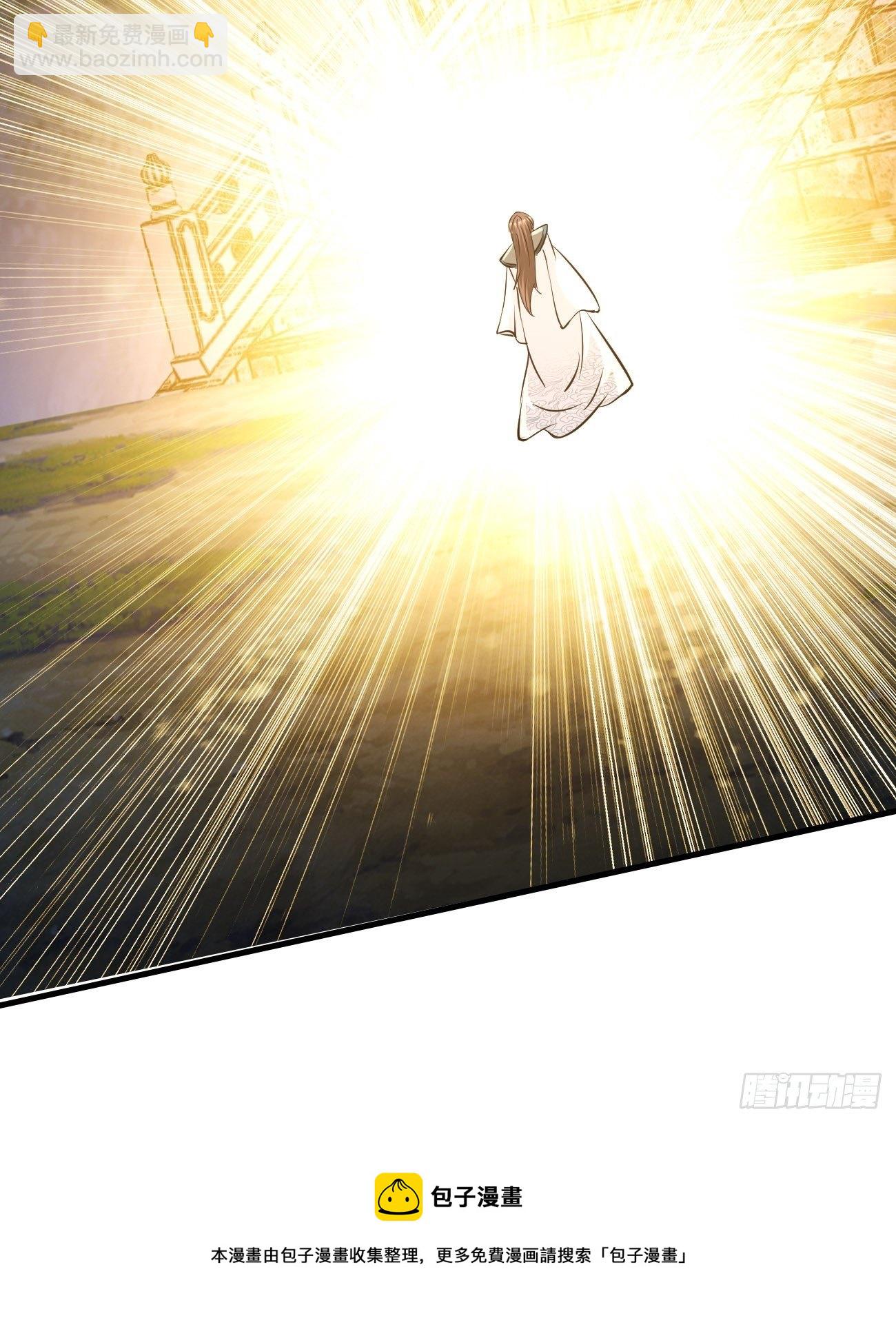 反派妖婿 - 259 - 6