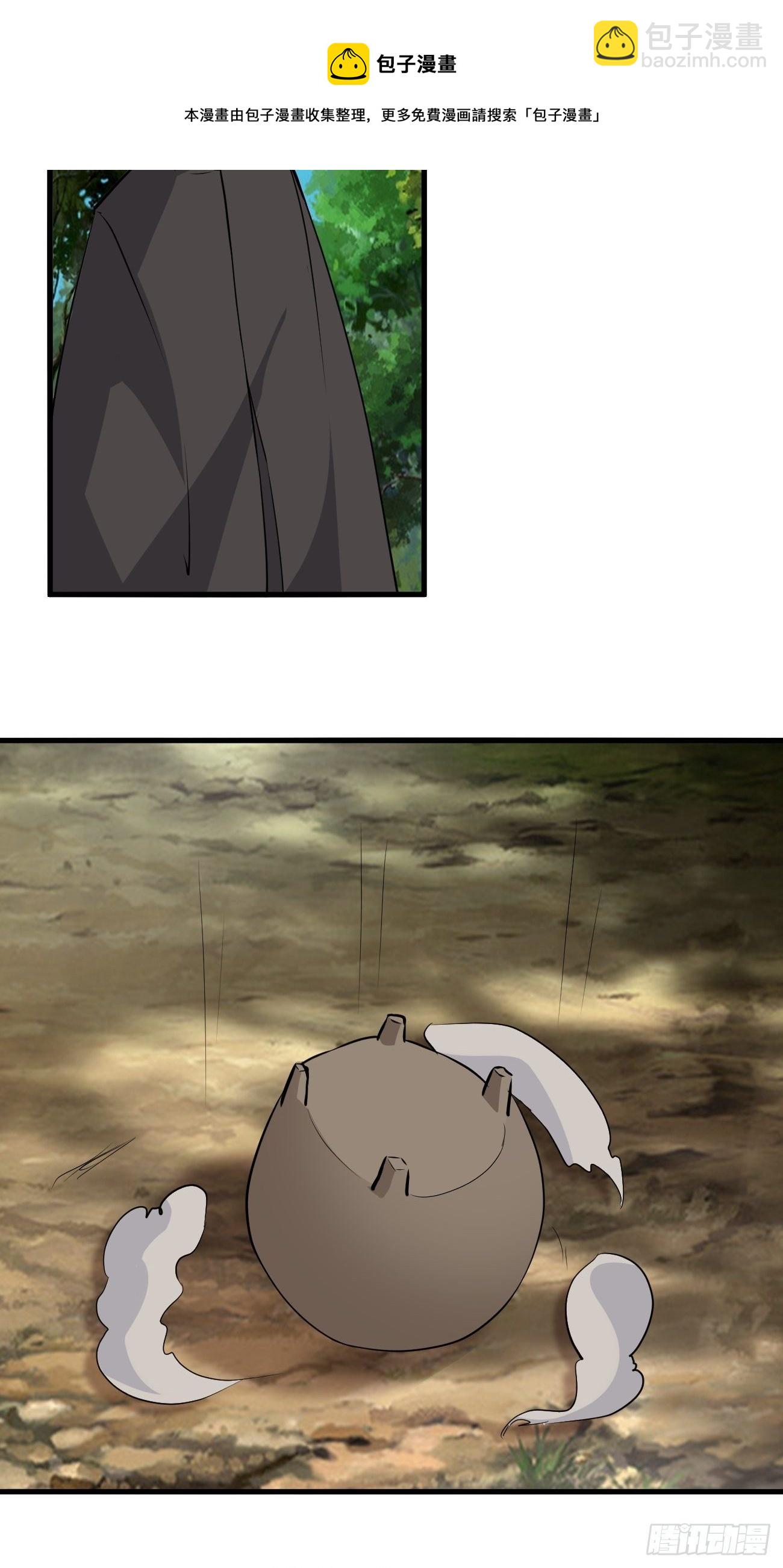 反派妖婿 - 261 - 5