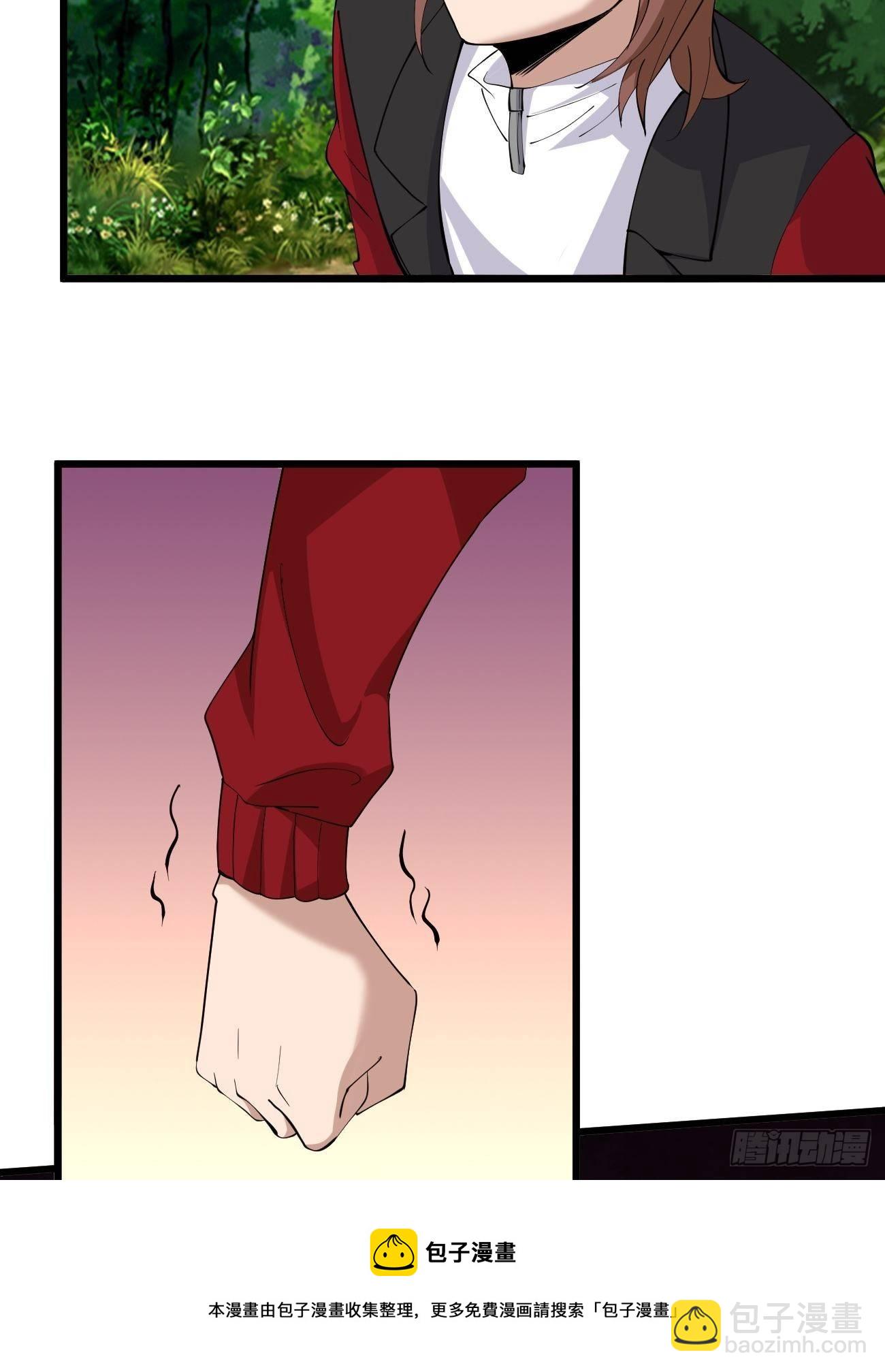 反派妖婿 - 265 - 5