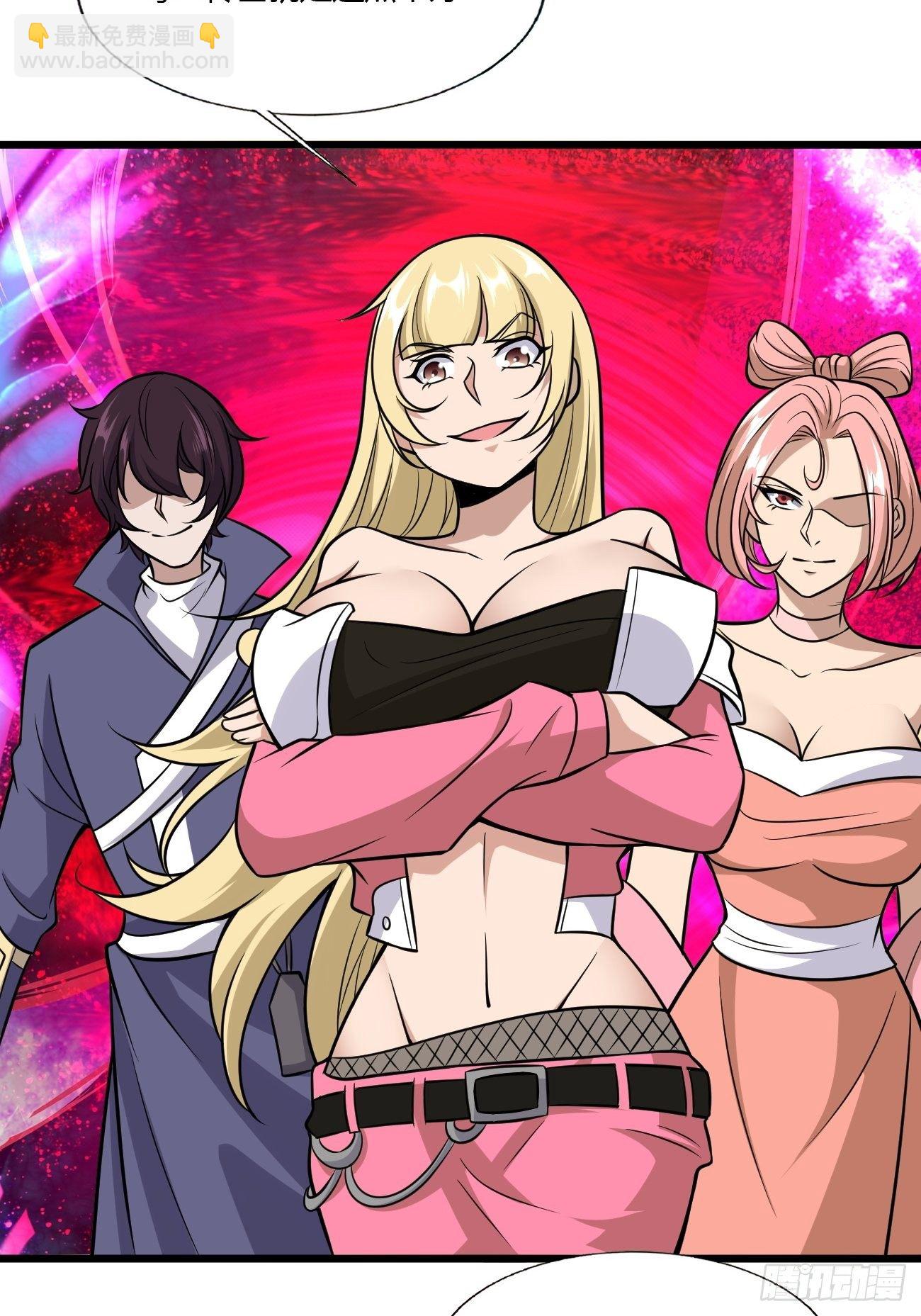 反派妖婿 - 265 - 8