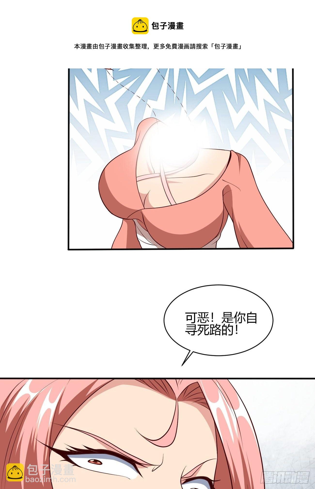 反派妖婿 - 271(1/2) - 5