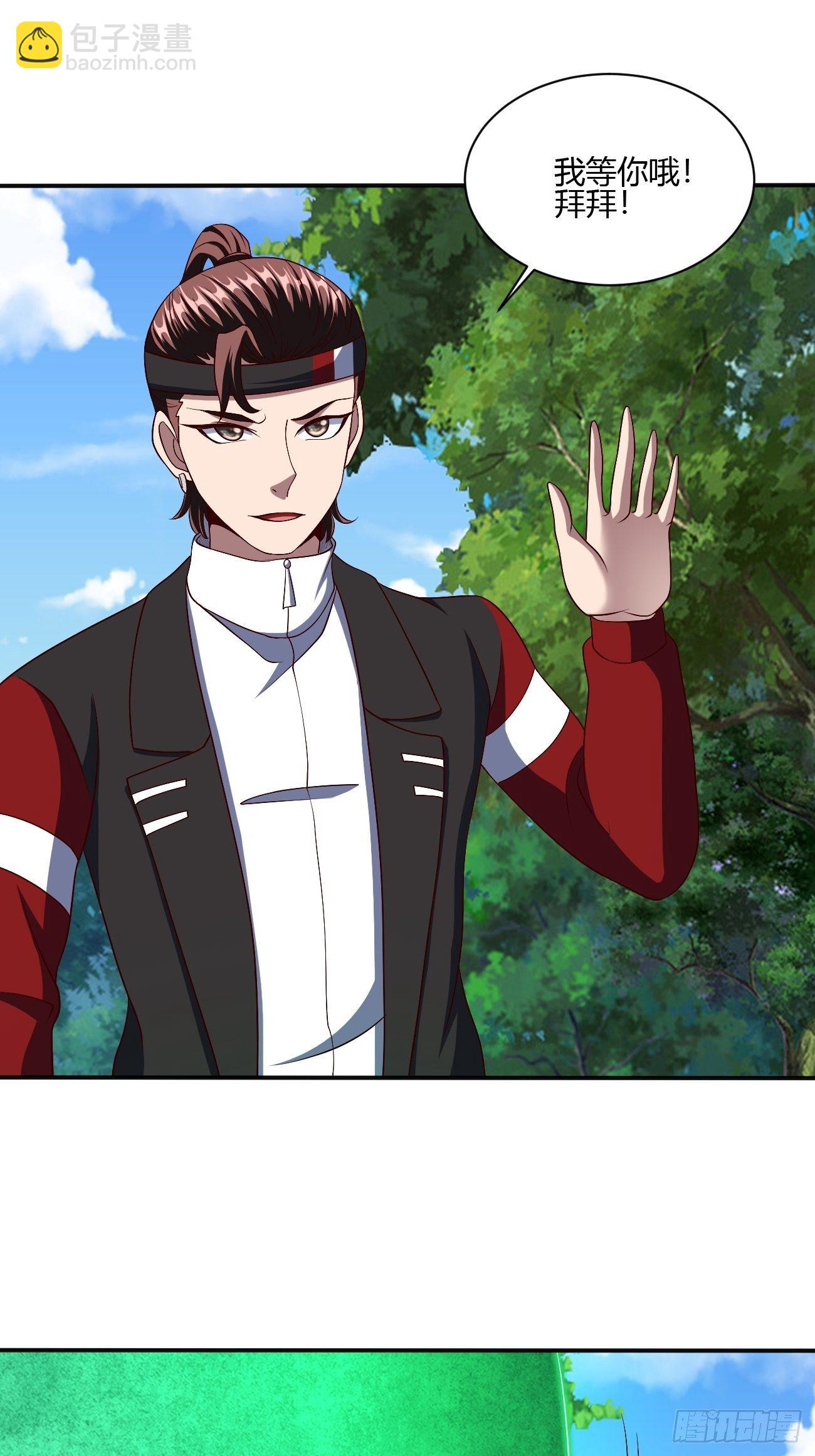 反派妖婿 - 271(1/2) - 2