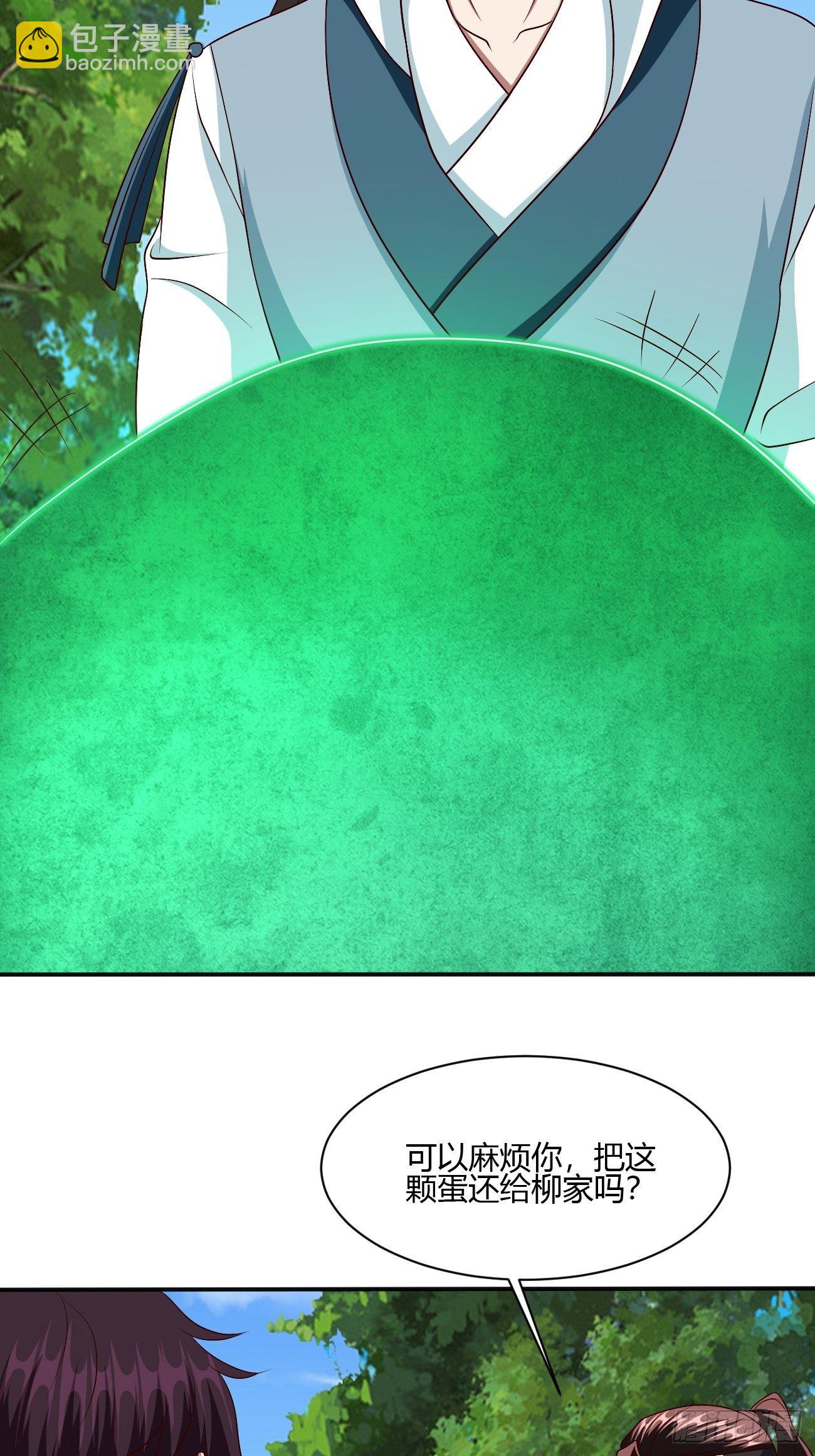 反派妖婿 - 271(1/2) - 4