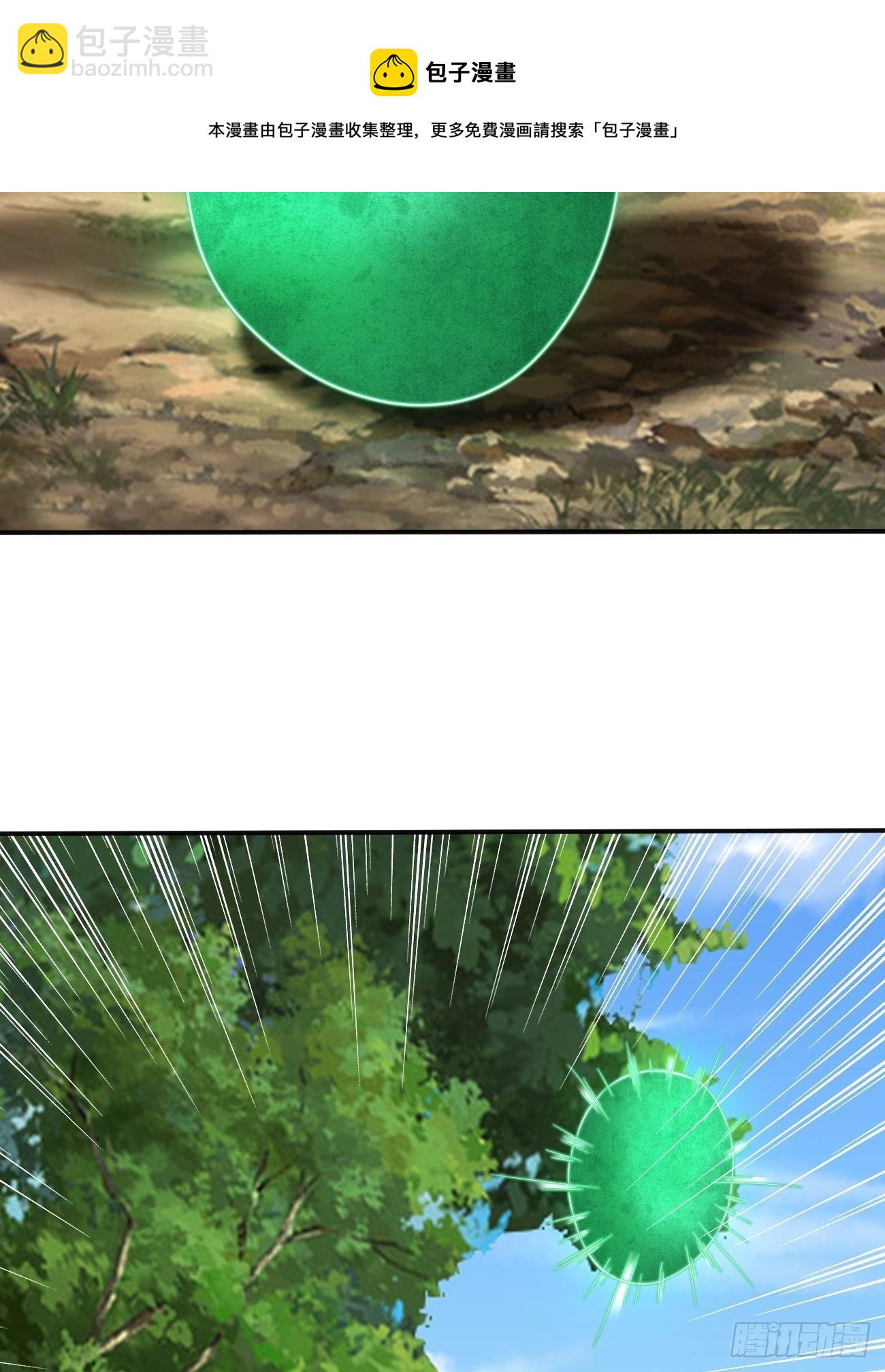 反派妖婿 - 271(1/2) - 1