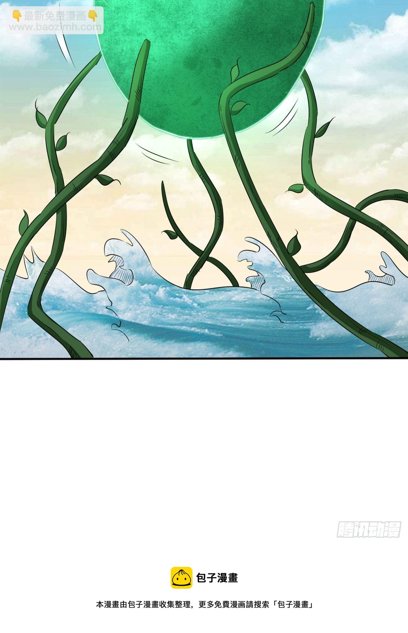 反派妖婿 - 271(2/2) - 1