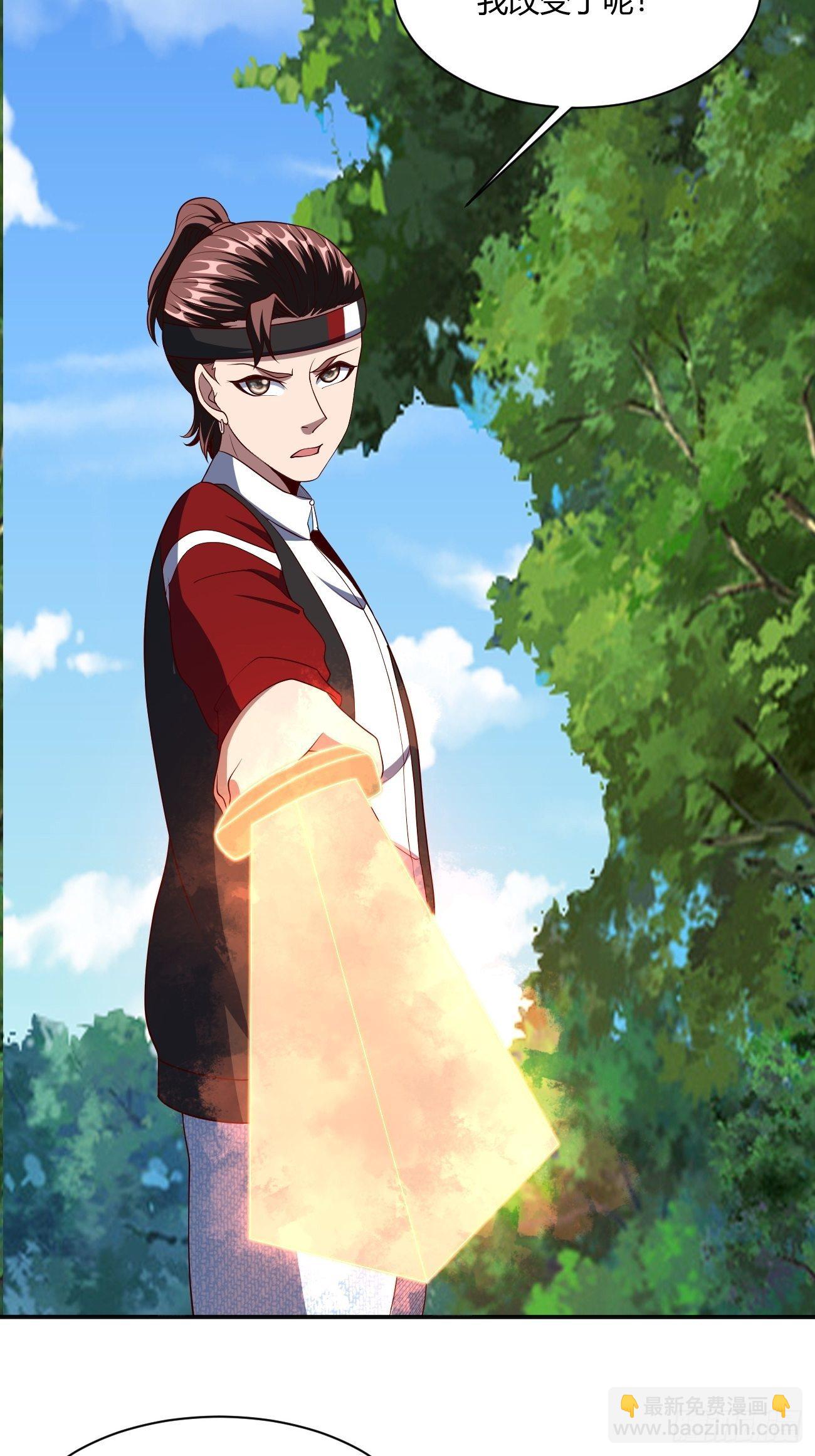 反派妖婿 - 271(1/2) - 7