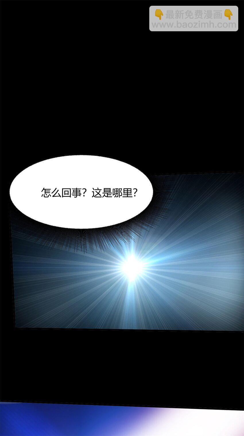 反派妖婿 - 30 28：真正的目的 - 2