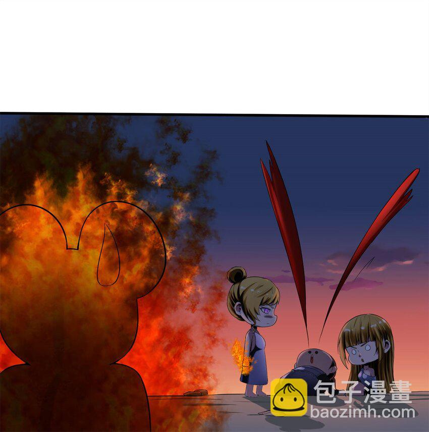 反派妖婿 - 4 第四話：靚麗的女召喚獸?(1/3) - 3