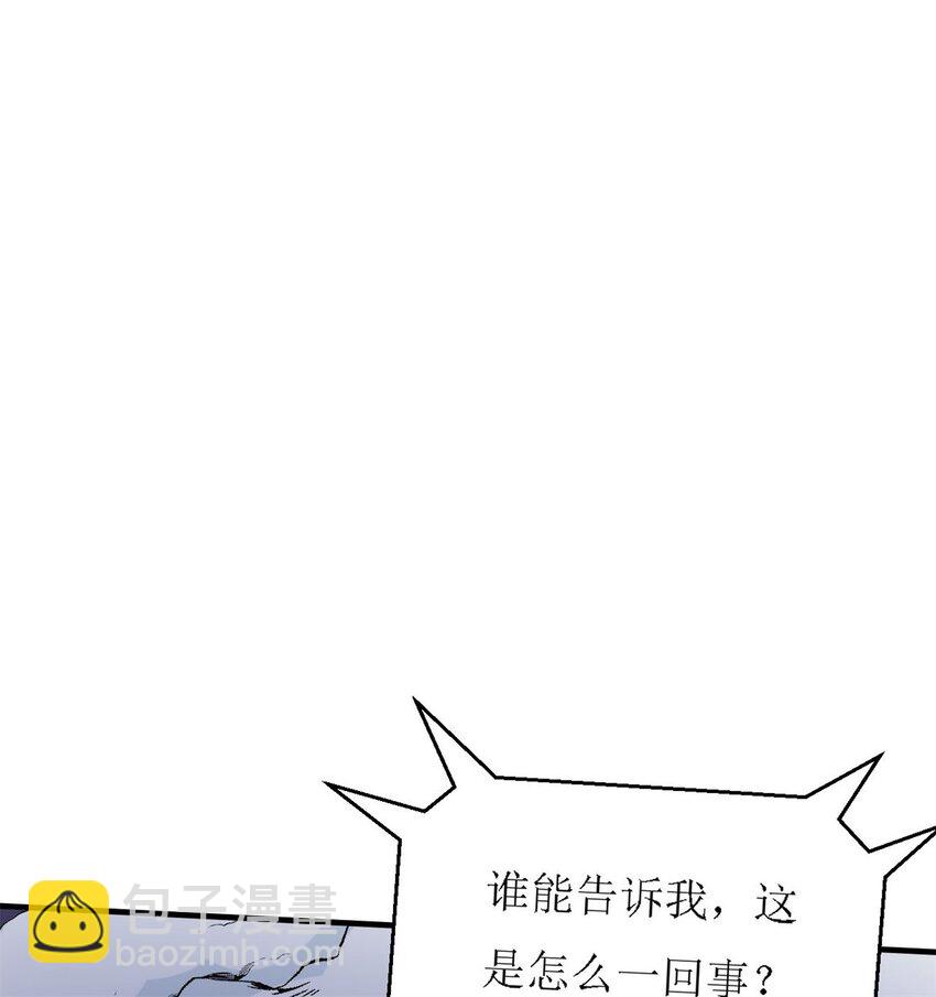 反派妖婿 - 4 第四話：靚麗的女召喚獸?(1/3) - 2