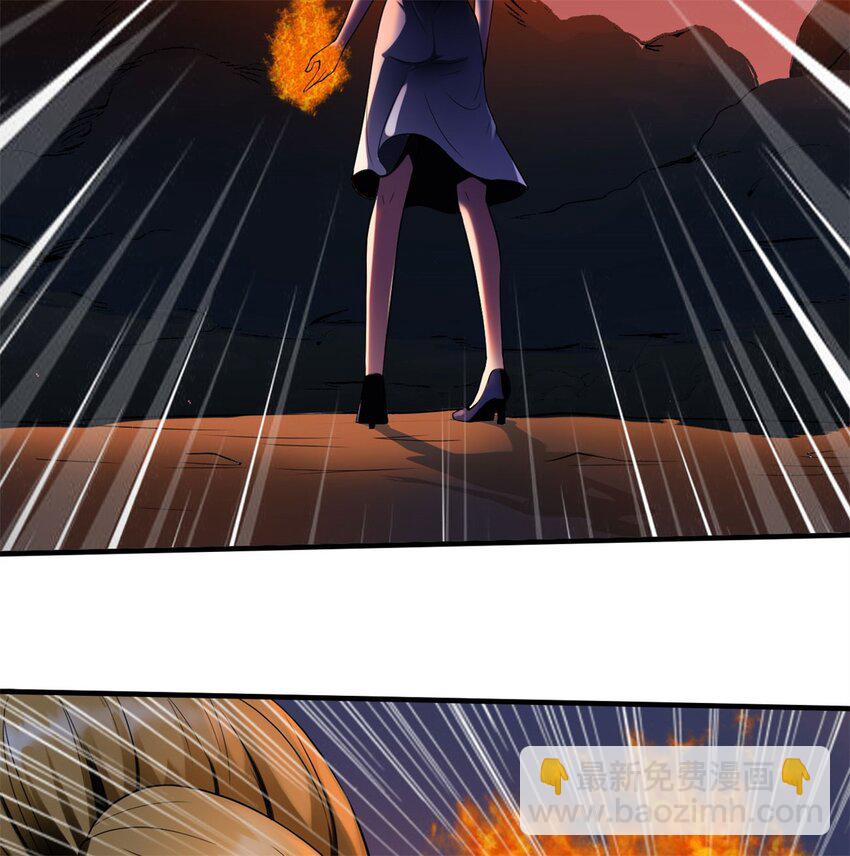 反派妖婿 - 4 第四話：靚麗的女召喚獸?(1/3) - 7