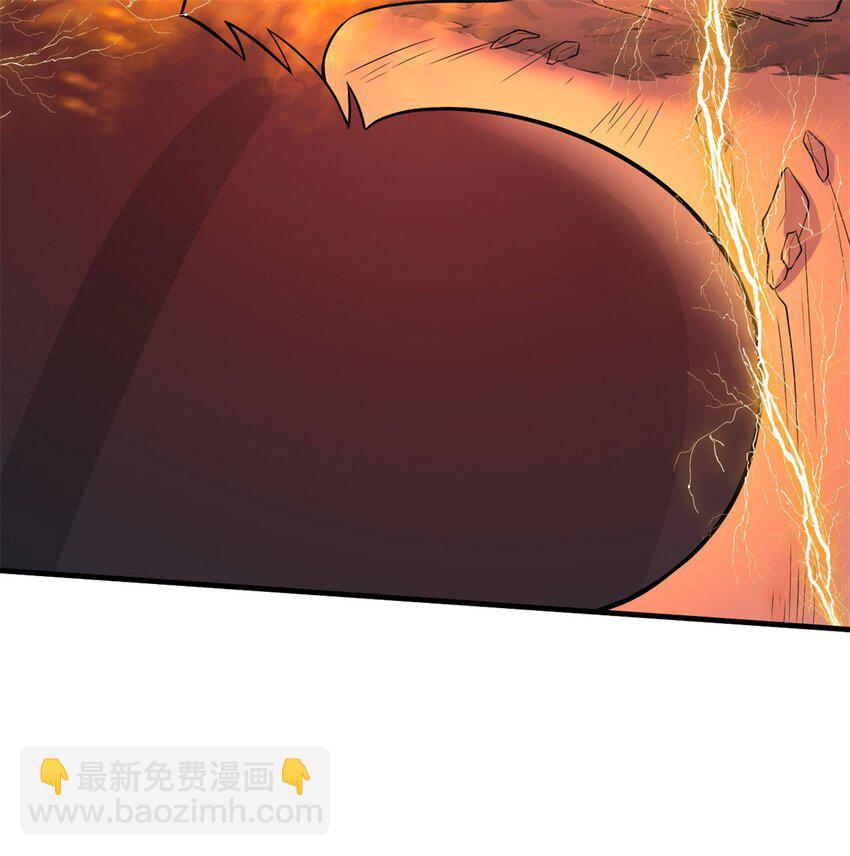 反派妖婿 - 4 第四話：靚麗的女召喚獸?(1/3) - 2