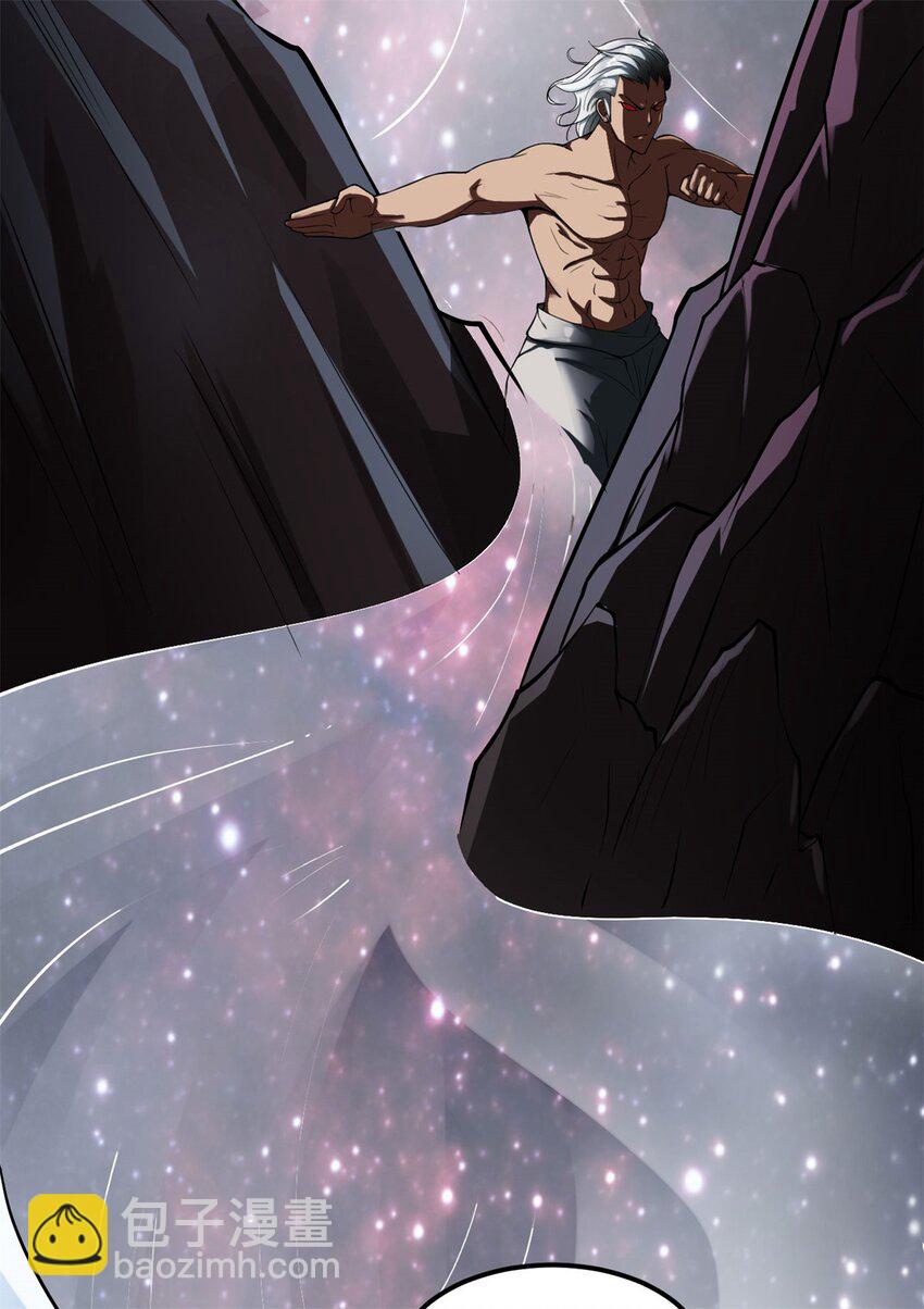 反派妖婿 - 4 第四話：靚麗的女召喚獸?(1/3) - 6