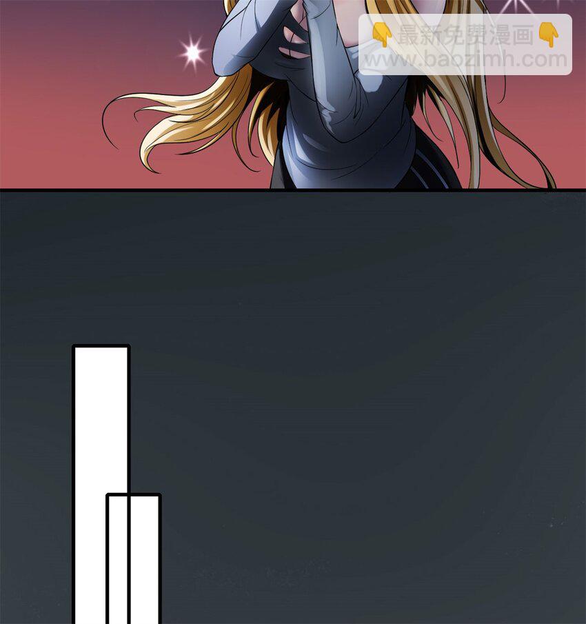 反派妖婿 - 4 第四話：靚麗的女召喚獸?(1/3) - 7