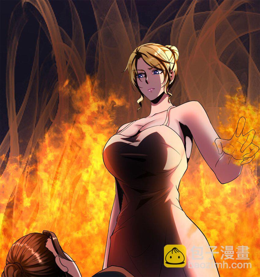 反派妖婿 - 4 第四話：靚麗的女召喚獸?(2/3) - 5