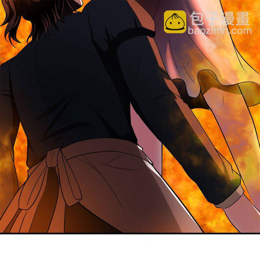 反派妖婿 - 4 第四話：靚麗的女召喚獸?(2/3) - 6