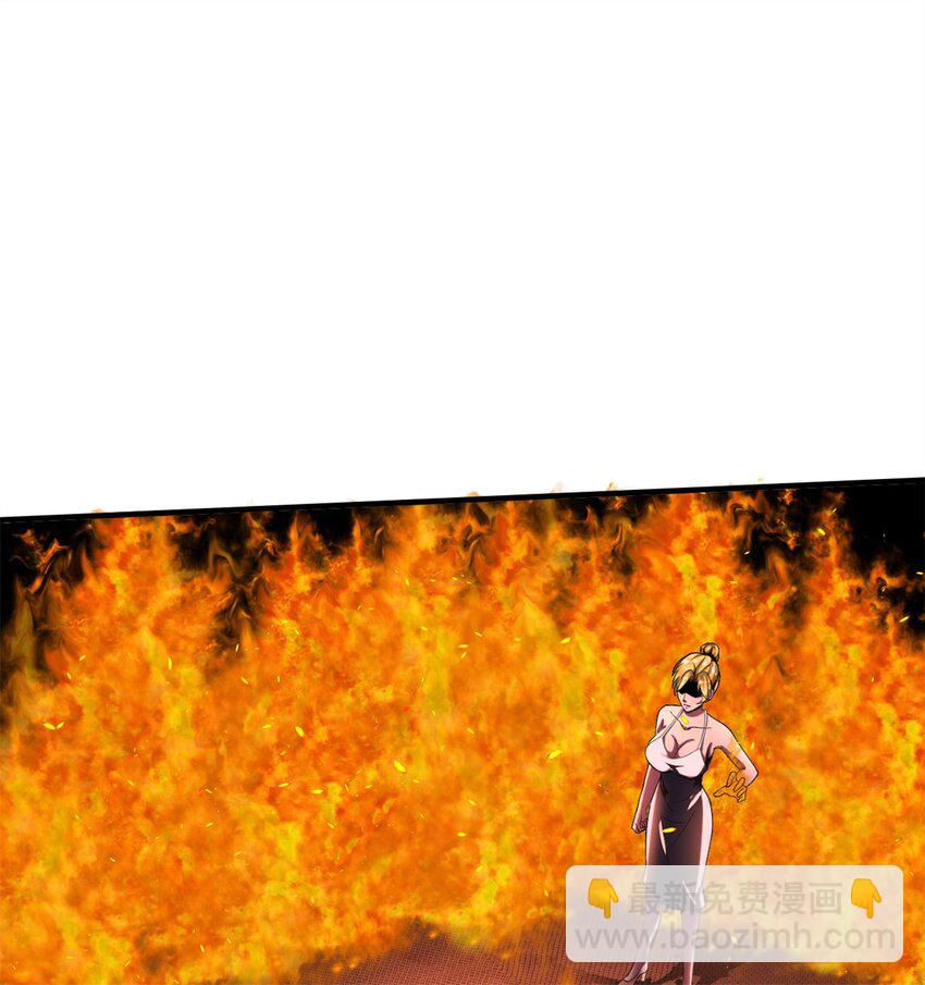 反派妖婿 - 4 第四話：靚麗的女召喚獸?(2/3) - 7