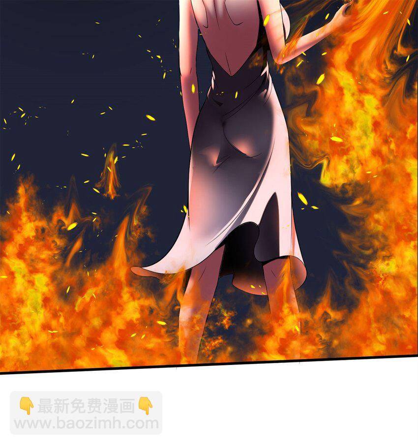 反派妖婿 - 4 第四話：靚麗的女召喚獸?(2/3) - 2